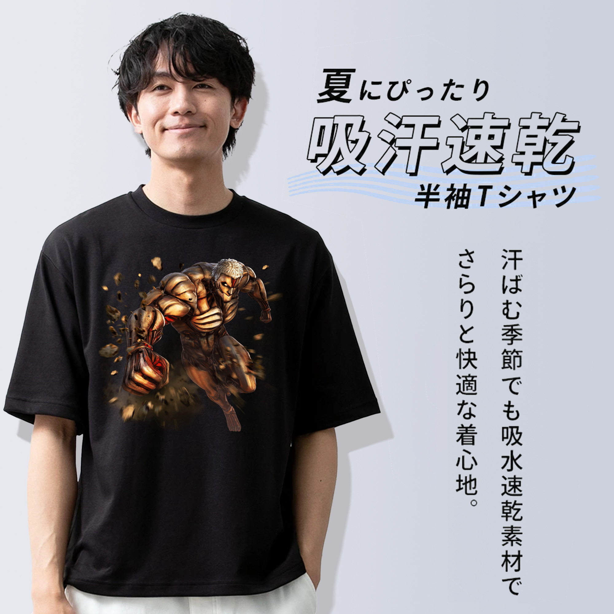 進撃の巨人 Attack on Titan 綿100％半袖Tシャツ（フロントプリント）