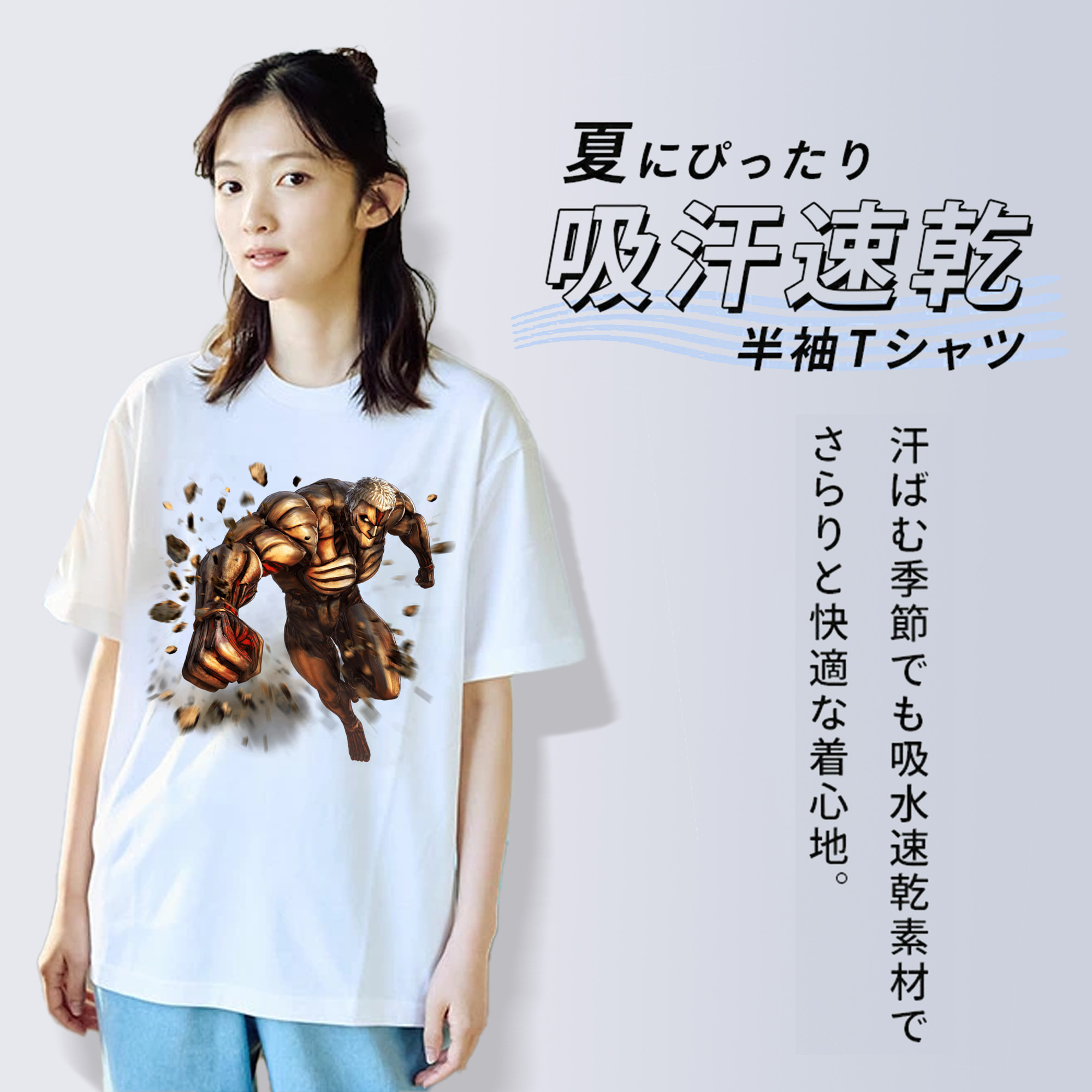 進撃の巨人 Attack on Titan 綿100％半袖Tシャツ（フロントプリント）