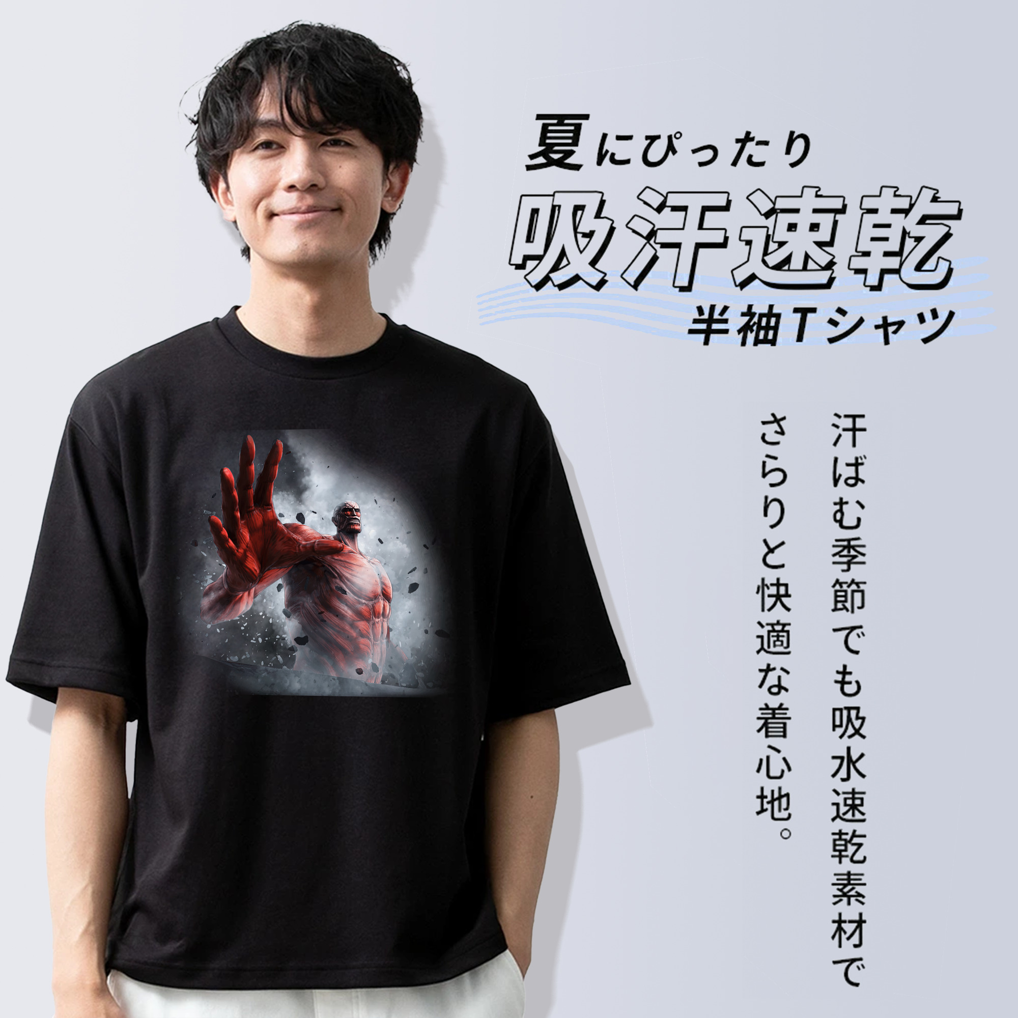 進撃の巨人 Attack on Titan 綿100％半袖Tシャツ（フロントプリント）