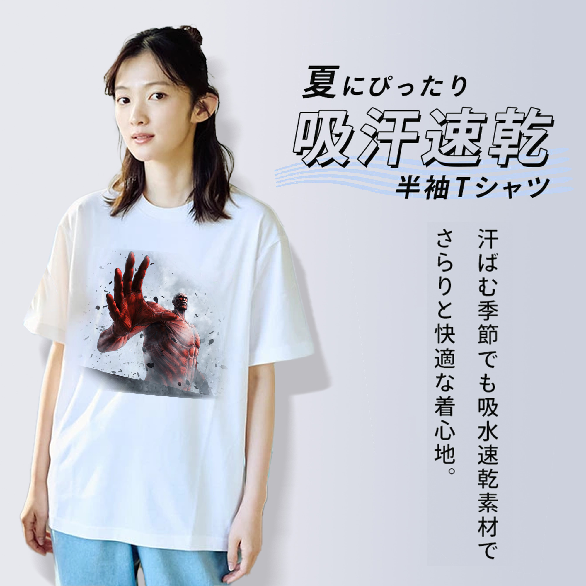 進撃の巨人 Attack on Titan 綿100％半袖Tシャツ（フロントプリント）