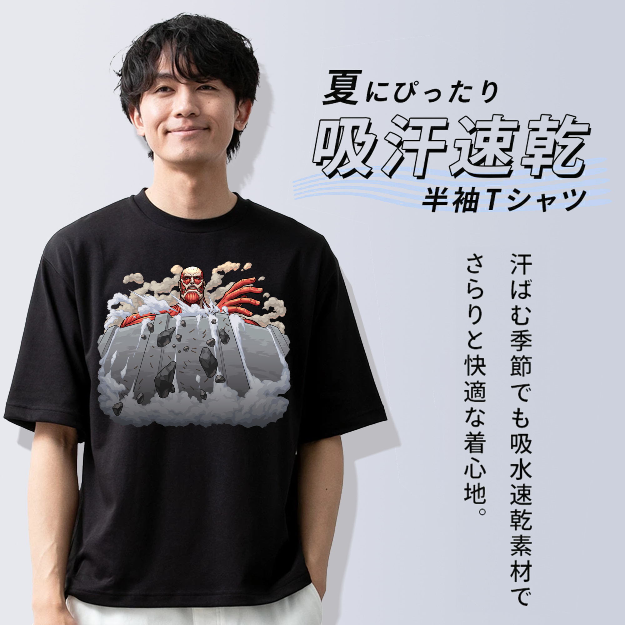 進撃の巨人 Attack on Titan 綿100％半袖Tシャツ（フロントプリント）