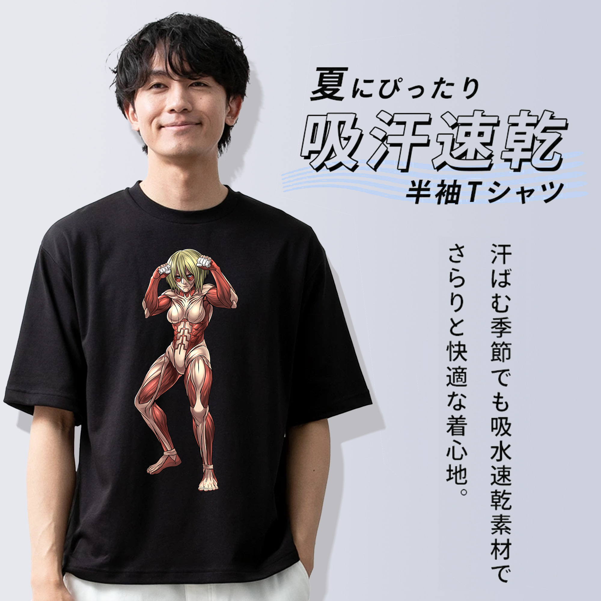 進撃の巨人 Attack on Titan 綿100％半袖Tシャツ（フロントプリント）
