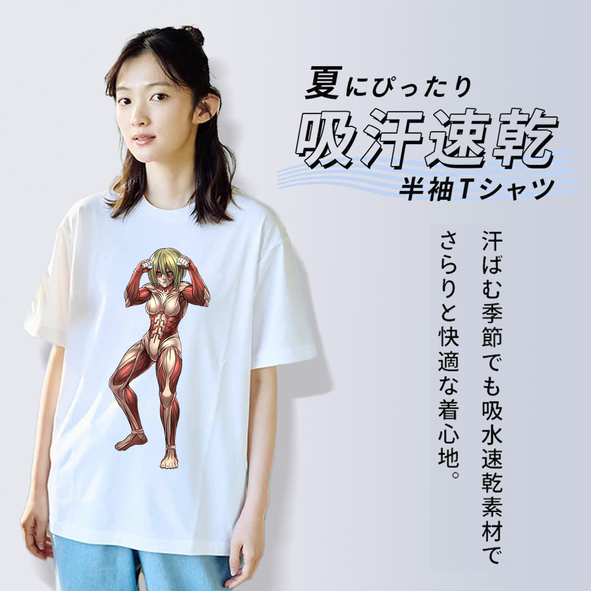 進撃の巨人 Attack on Titan 綿100％半袖Tシャツ（フロントプリント）