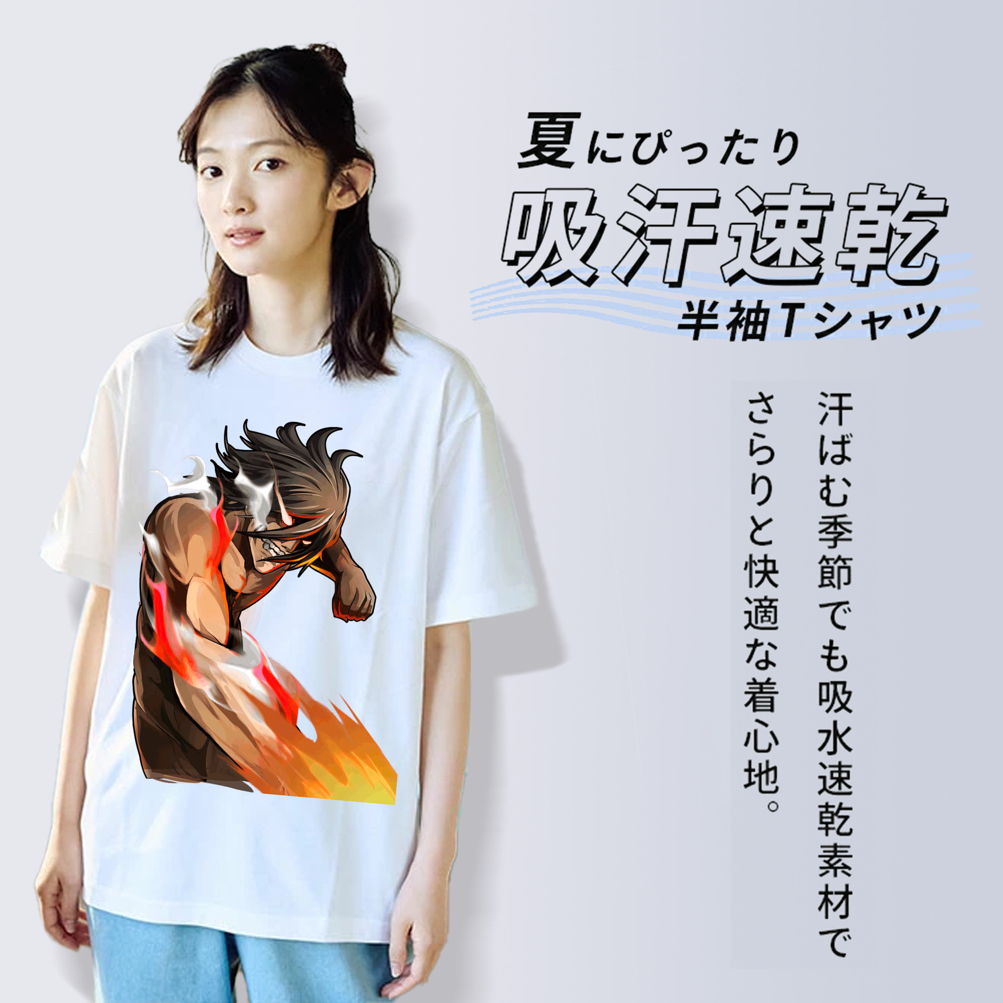 進撃の巨人 Attack on Titan 綿100％半袖Tシャツ（フロントプリント）