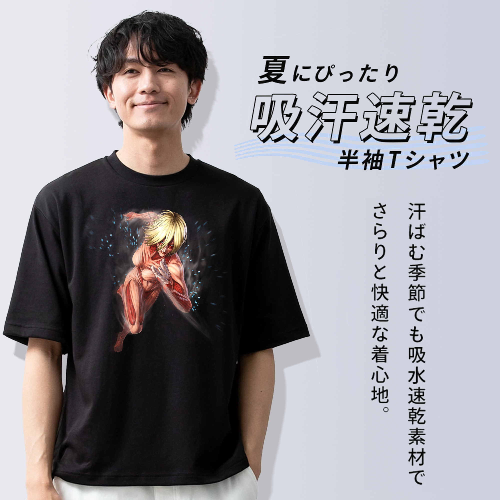 進撃の巨人 Attack on Titan 綿100％半袖Tシャツ（フロントプリント）