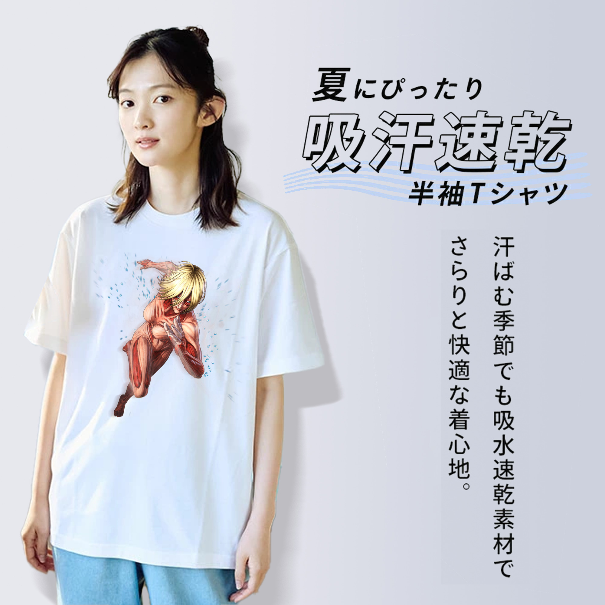 進撃の巨人 Attack on Titan 綿100％半袖Tシャツ（フロントプリント）