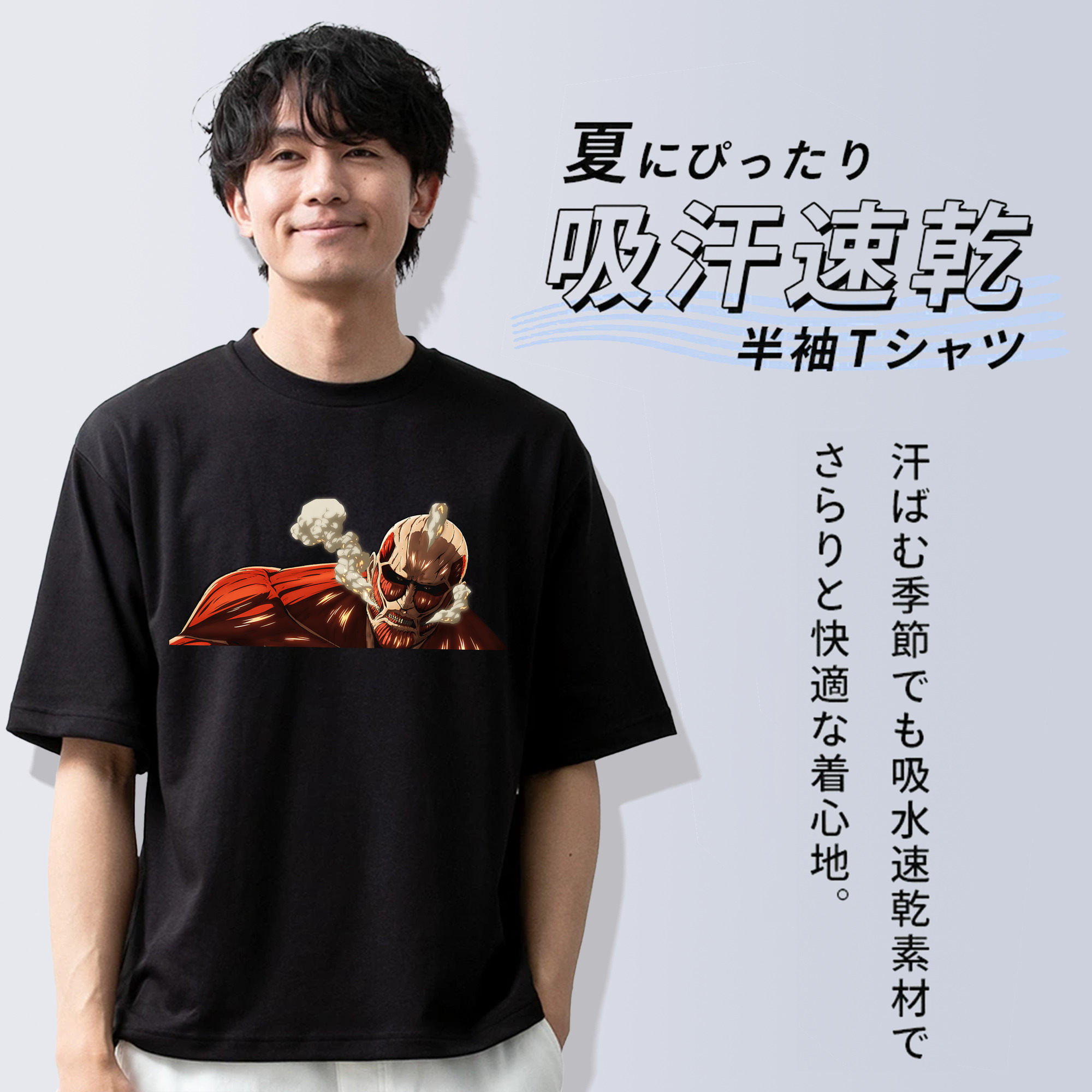 進撃の巨人 Attack on Titan 綿100％半袖Tシャツ（フロントプリント）