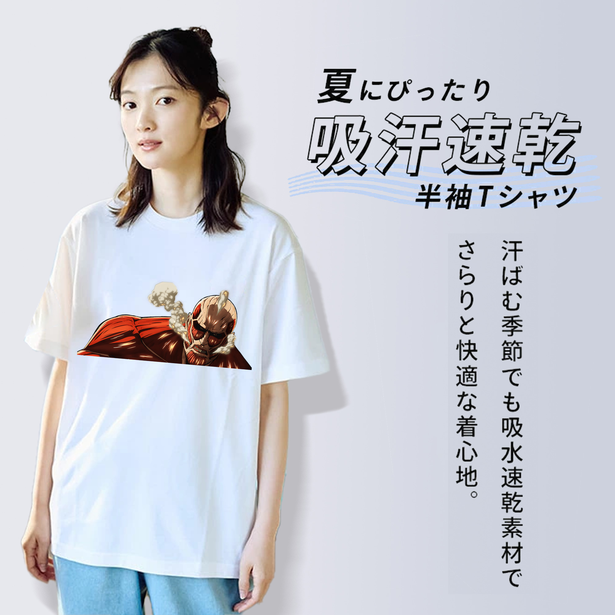 進撃の巨人 Attack on Titan 綿100％半袖Tシャツ（フロントプリント）