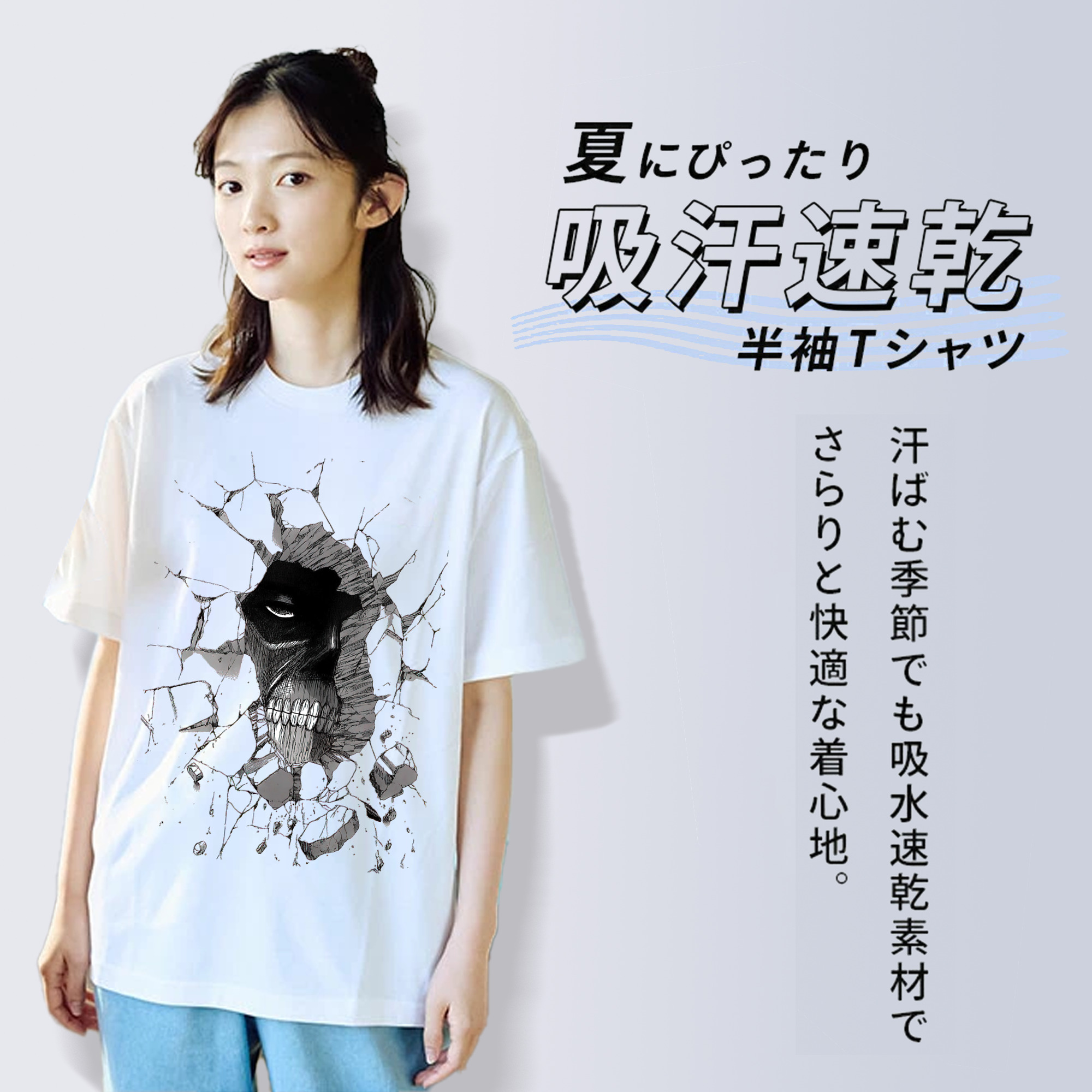 進撃の巨人 Attack on Titan 綿100％半袖Tシャツ（フロントプリント）