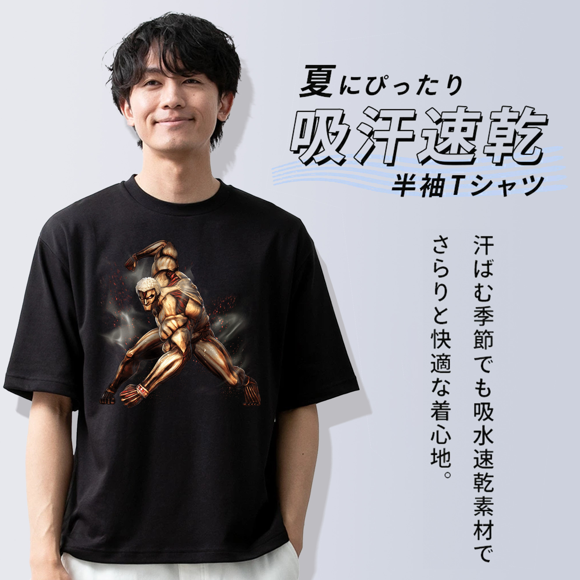 進撃の巨人 Attack on Titan 綿100％半袖Tシャツ（フロントプリント）