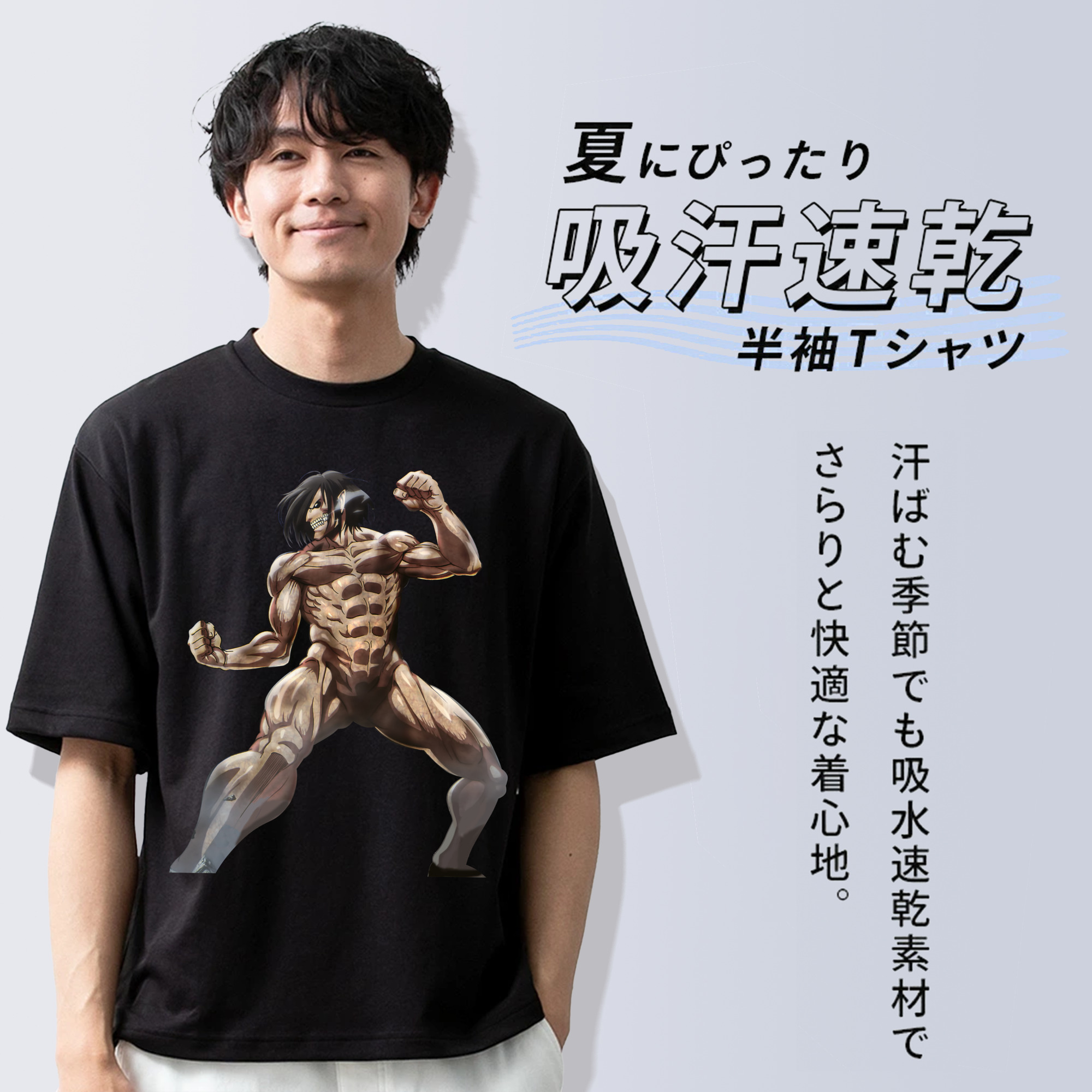 進撃の巨人 Attack on Titan 綿100％半袖Tシャツ（フロントプリント）