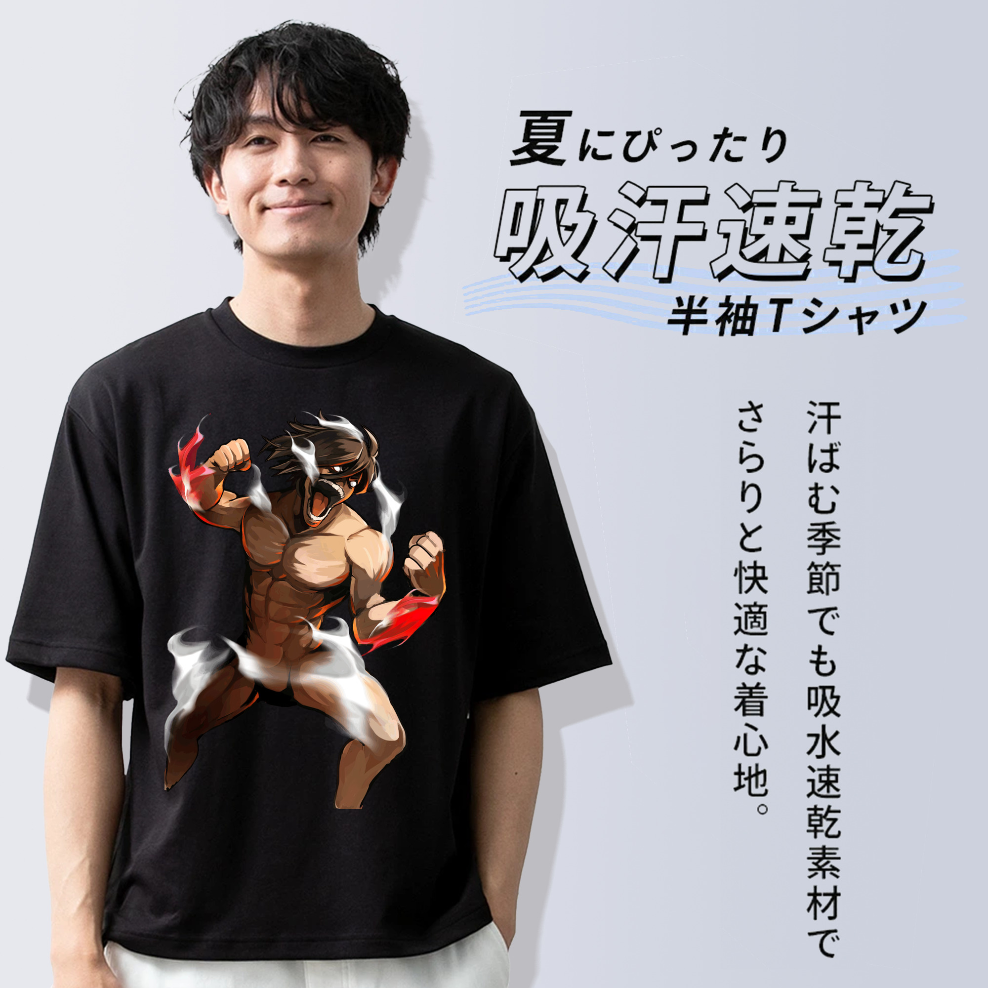 進撃の巨人 Attack on Titan 綿100％半袖Tシャツ（フロントプリント）