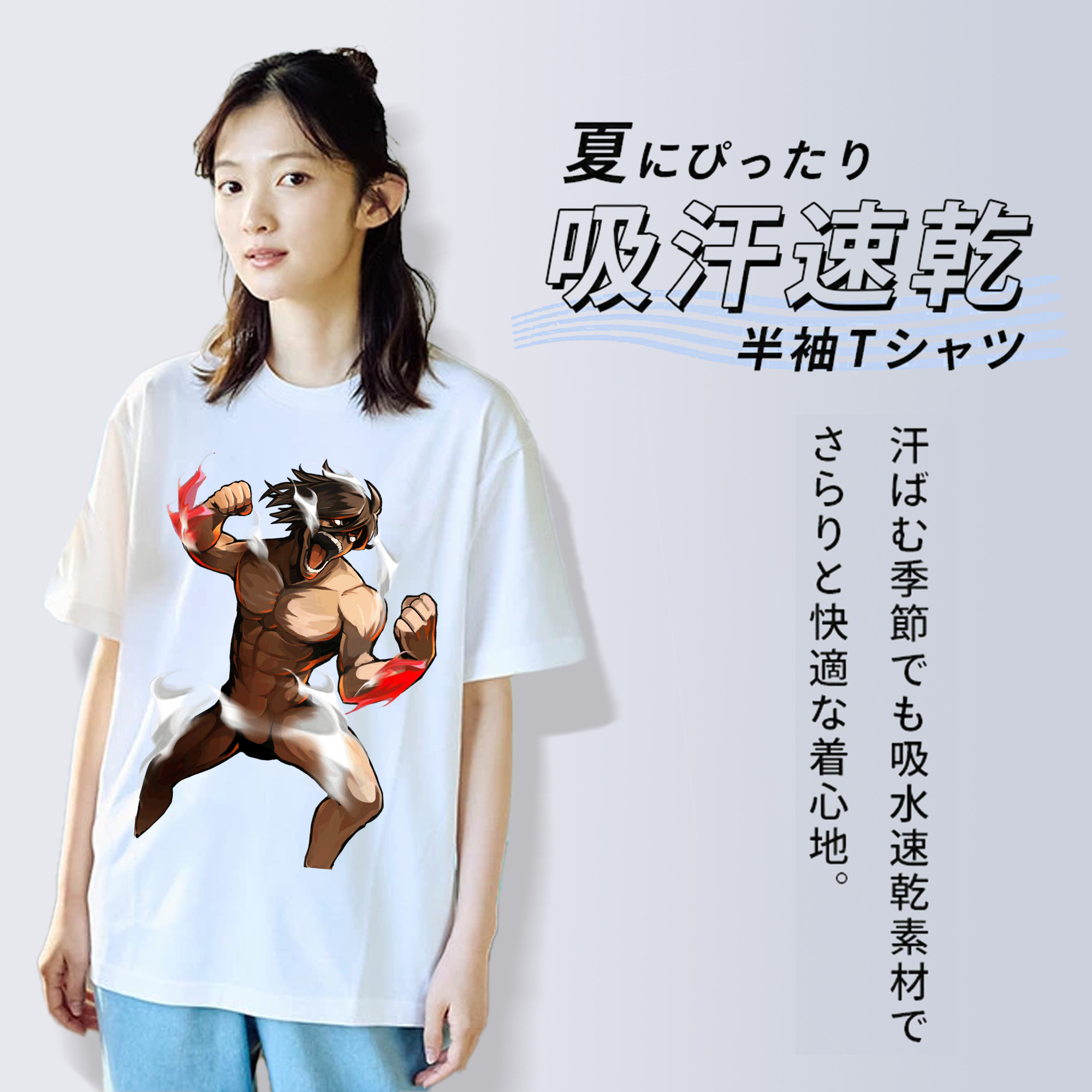 進撃の巨人 Attack on Titan 綿100％半袖Tシャツ（フロントプリント）