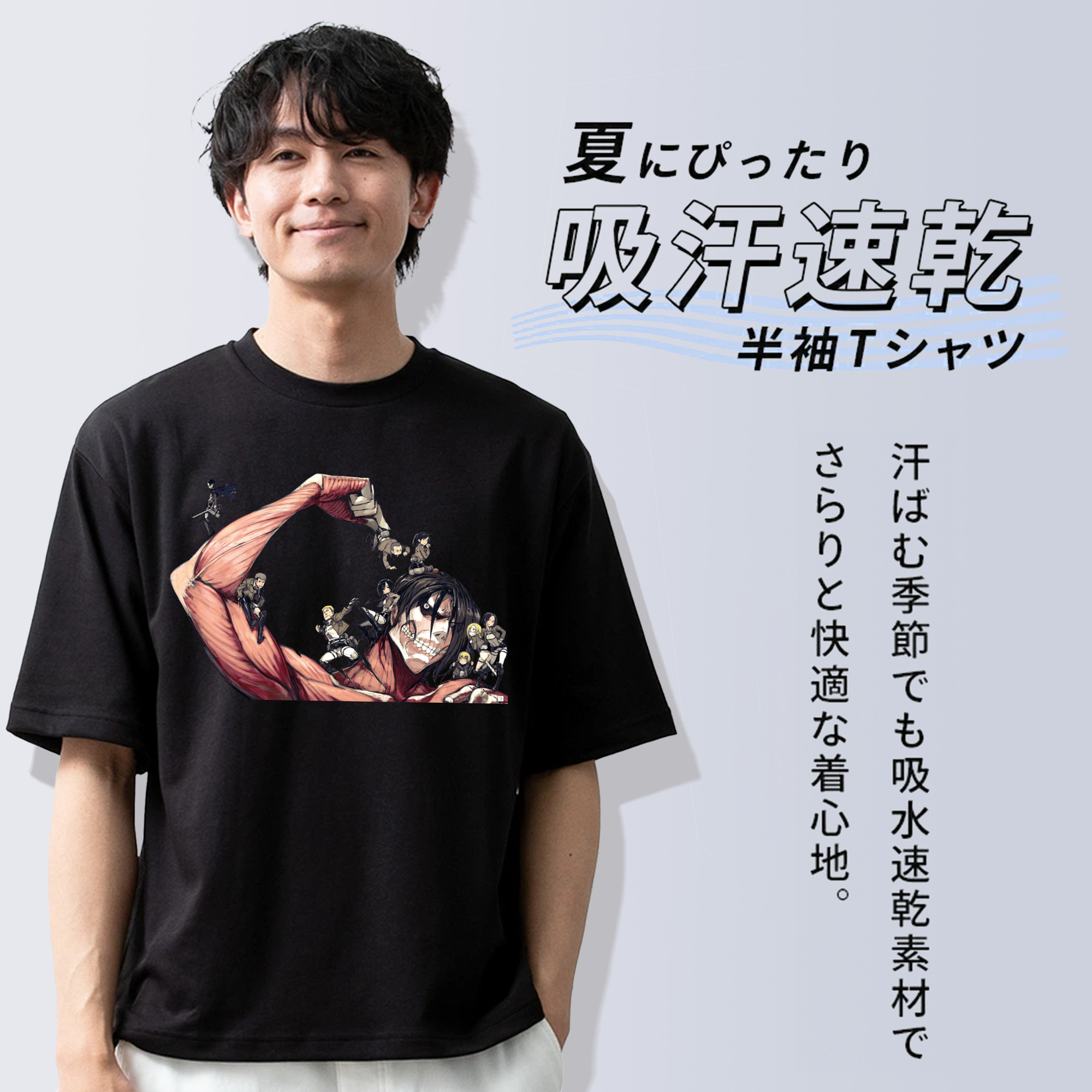 進撃の巨人 Attack on Titan 綿100％半袖Tシャツ（フロントプリント）