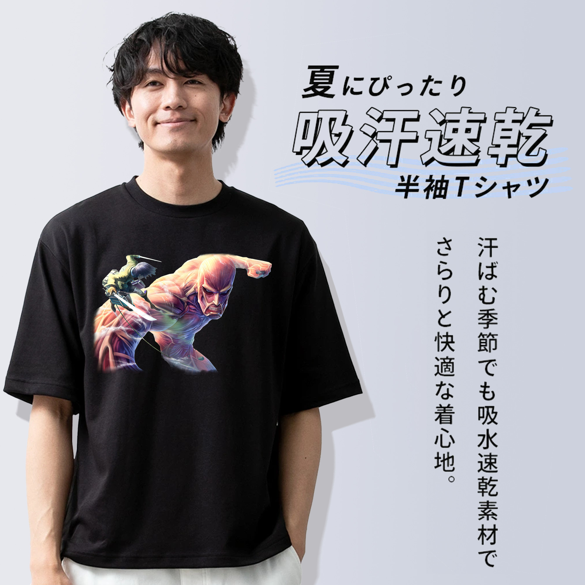 進撃の巨人 Attack on Titan 綿100％半袖Tシャツ（フロントプリント）