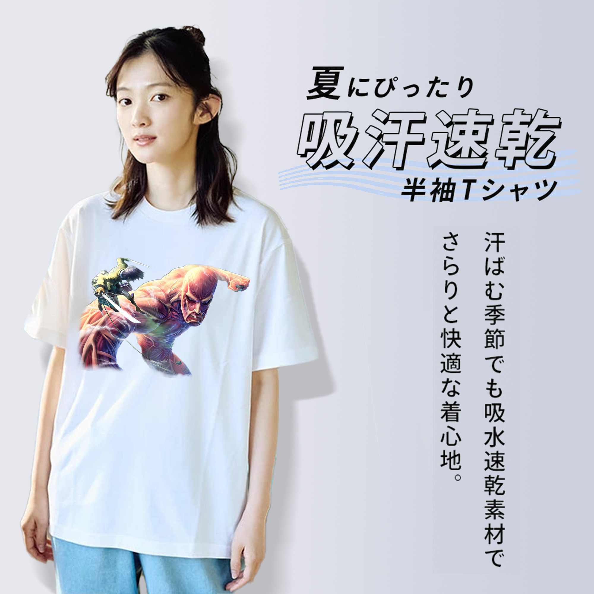 進撃の巨人 Attack on Titan 綿100％半袖Tシャツ（フロントプリント）