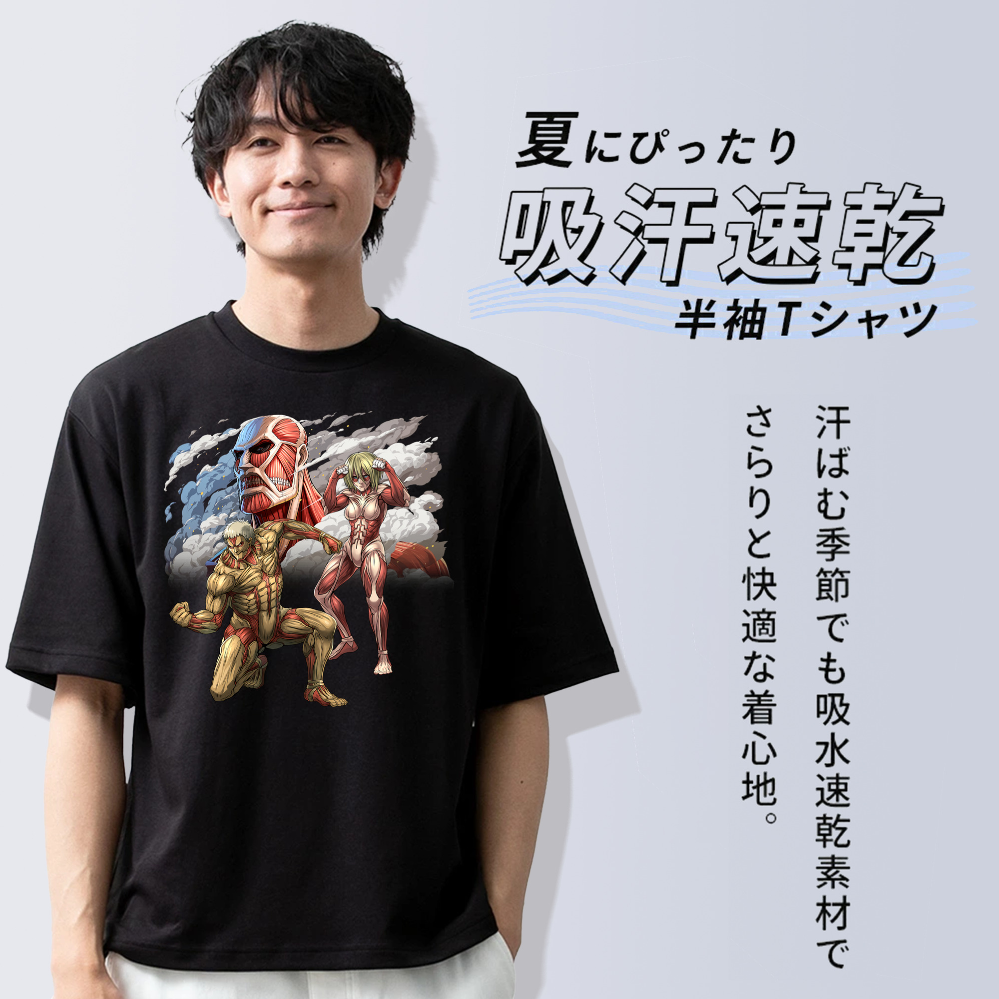 進撃の巨人 Attack on Titan 綿100％半袖Tシャツ（フロントプリント）