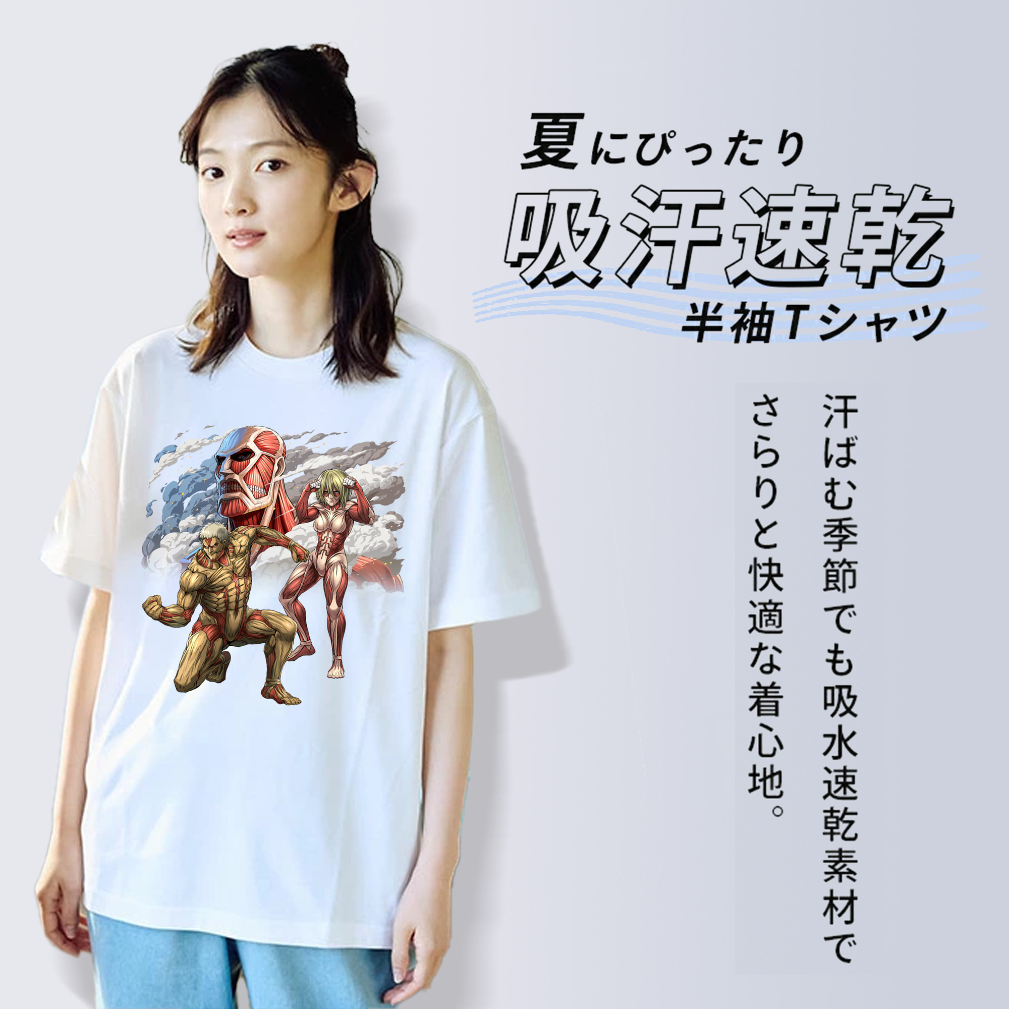 進撃の巨人 Attack on Titan 綿100％半袖Tシャツ（フロントプリント）