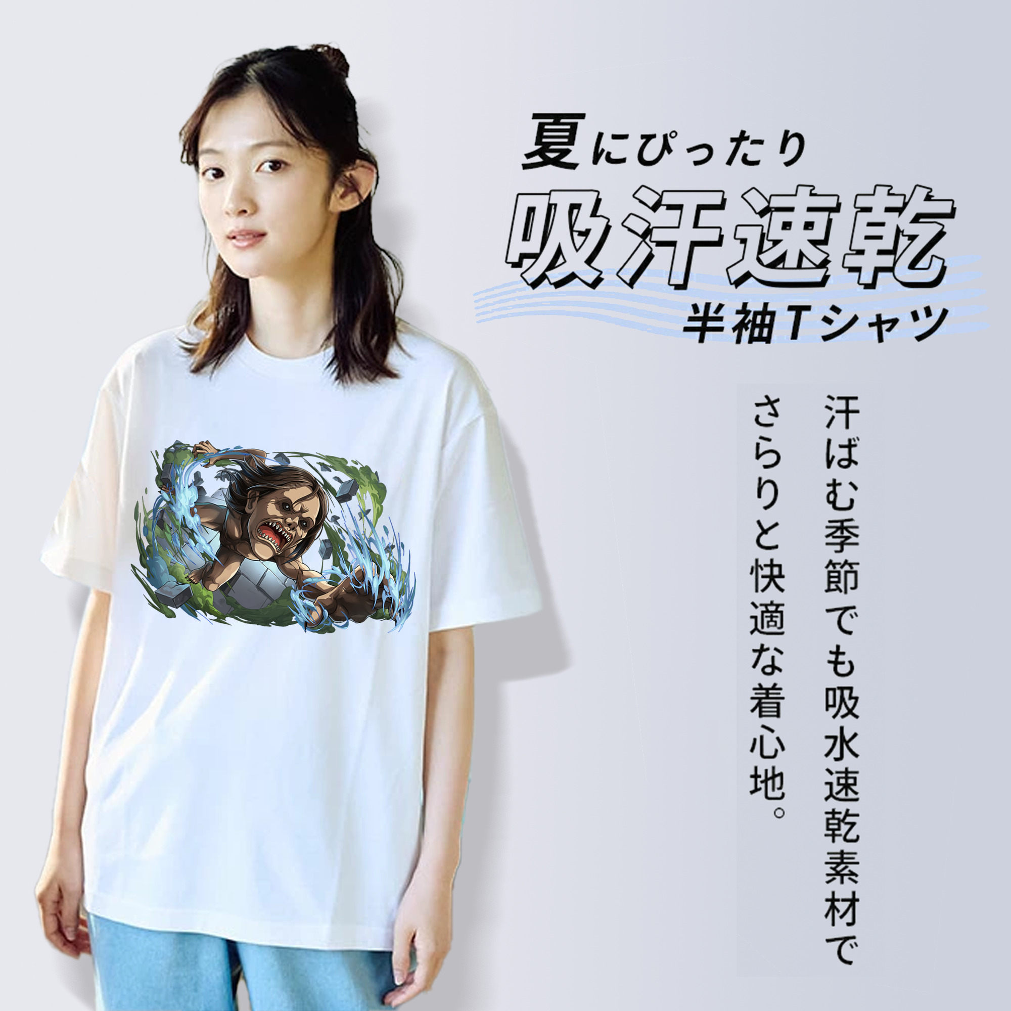 進撃の巨人 Attack on Titan 綿100％半袖Tシャツ（フロントプリント）