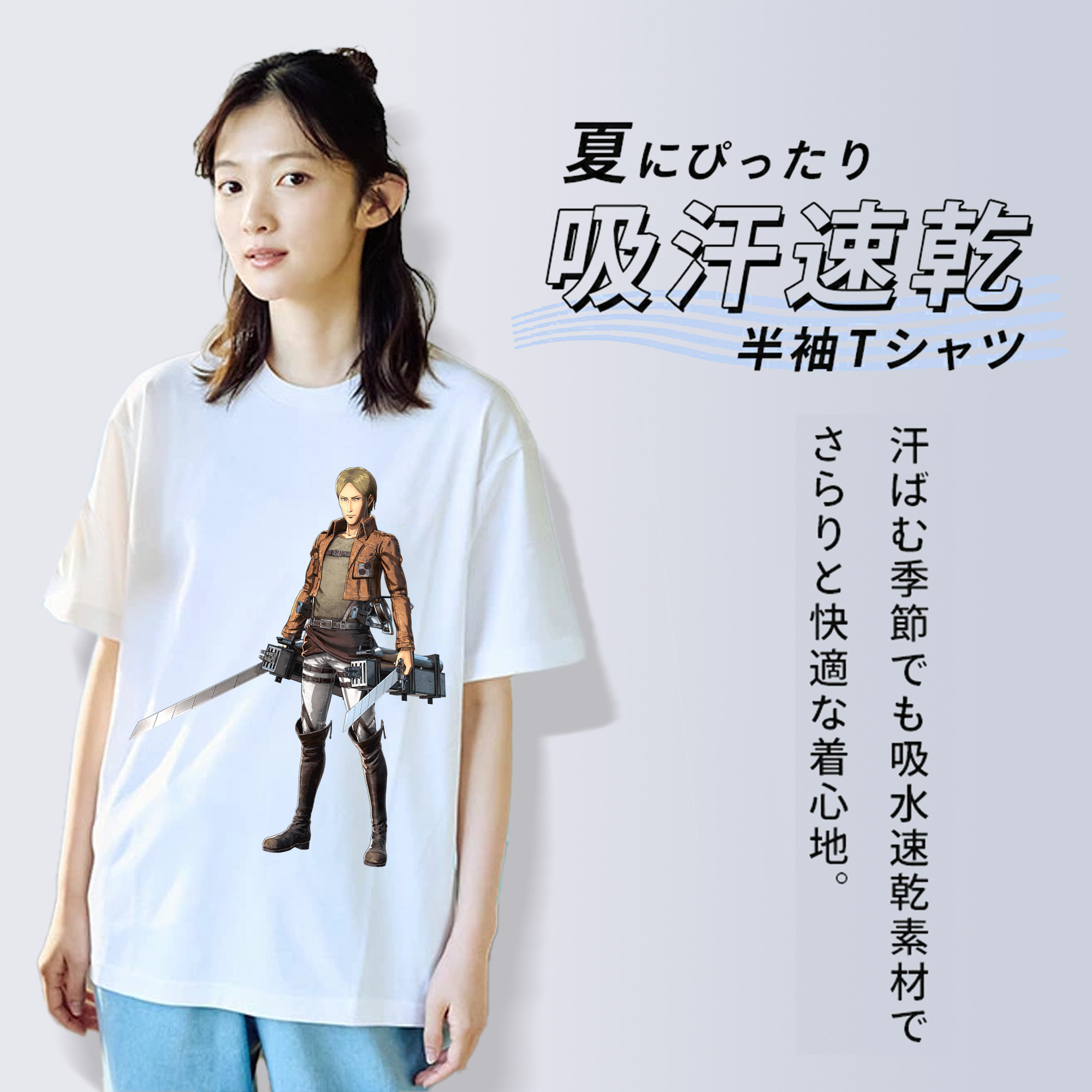 進撃の巨人 Attack on Titan 綿100％半袖Tシャツ（フロントプリント）