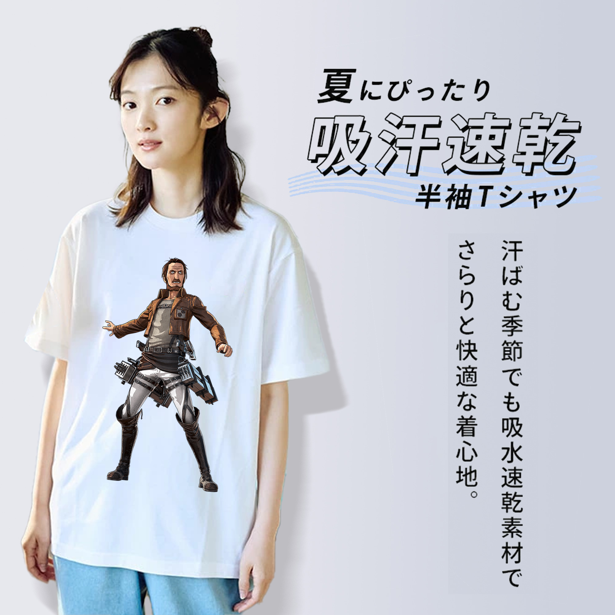 進撃の巨人 Attack on Titan 綿100％半袖Tシャツ（フロントプリント）