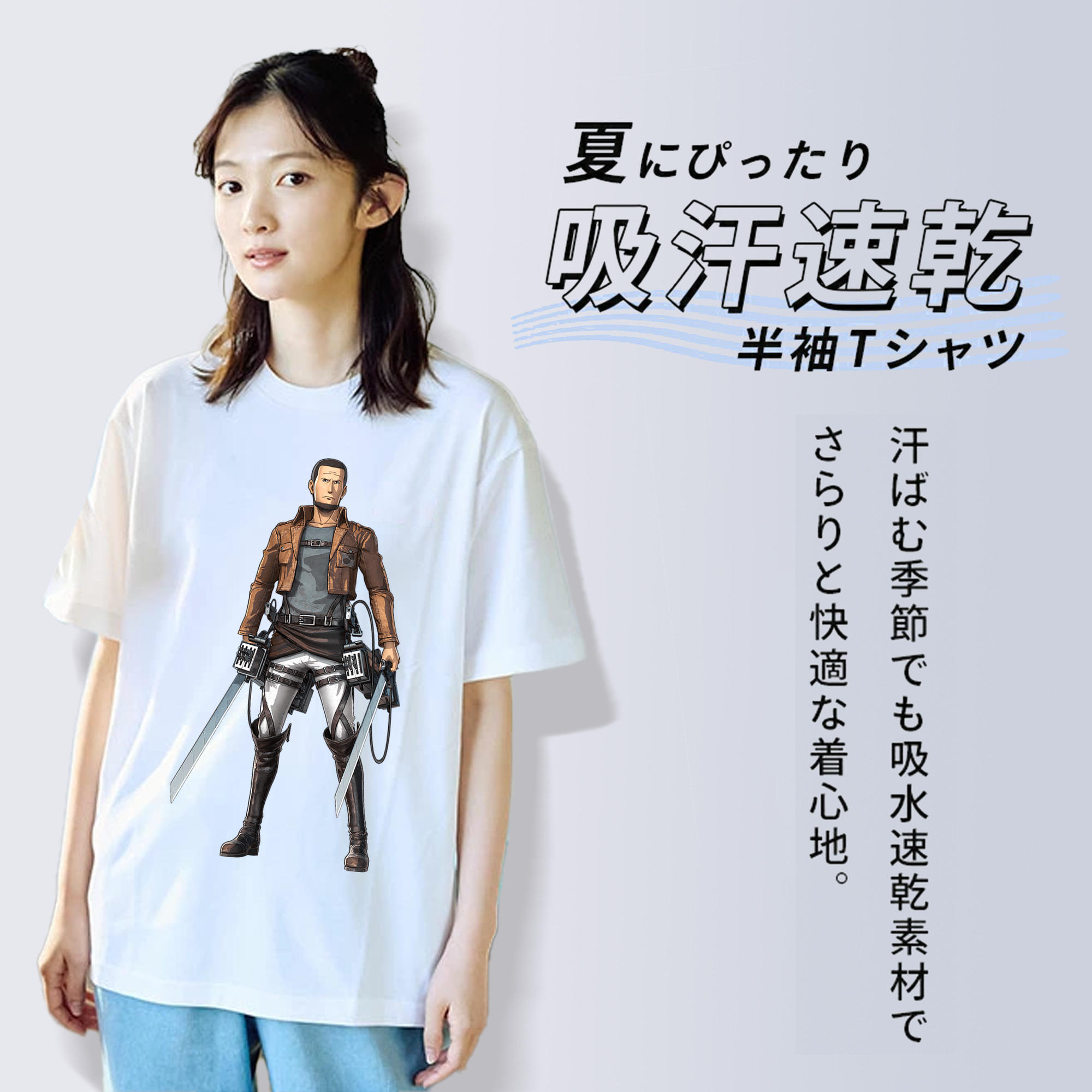 進撃の巨人 Attack on Titan 綿100％半袖Tシャツ（フロントプリント）