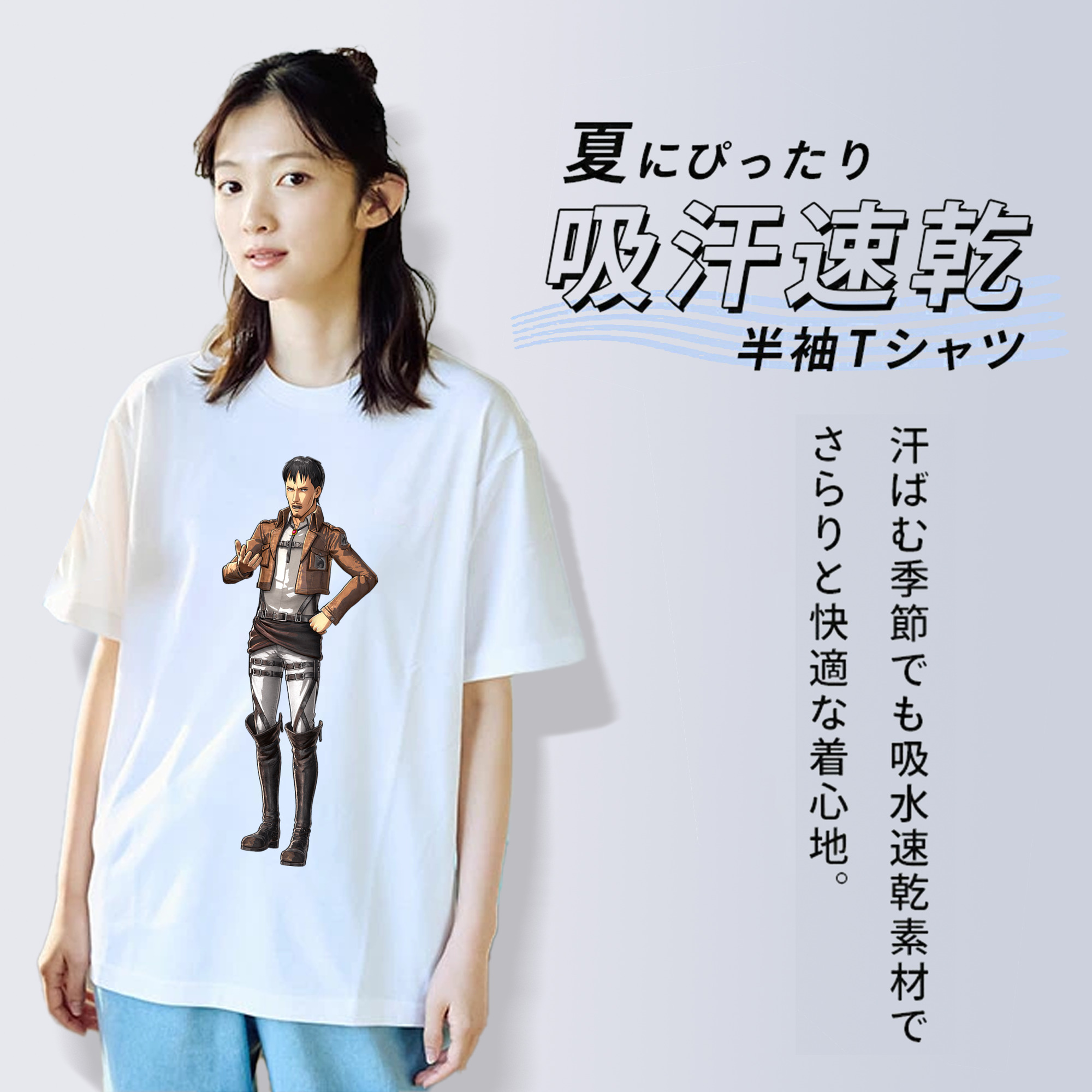 進撃の巨人 Attack on Titan 綿100％半袖Tシャツ（フロントプリント）