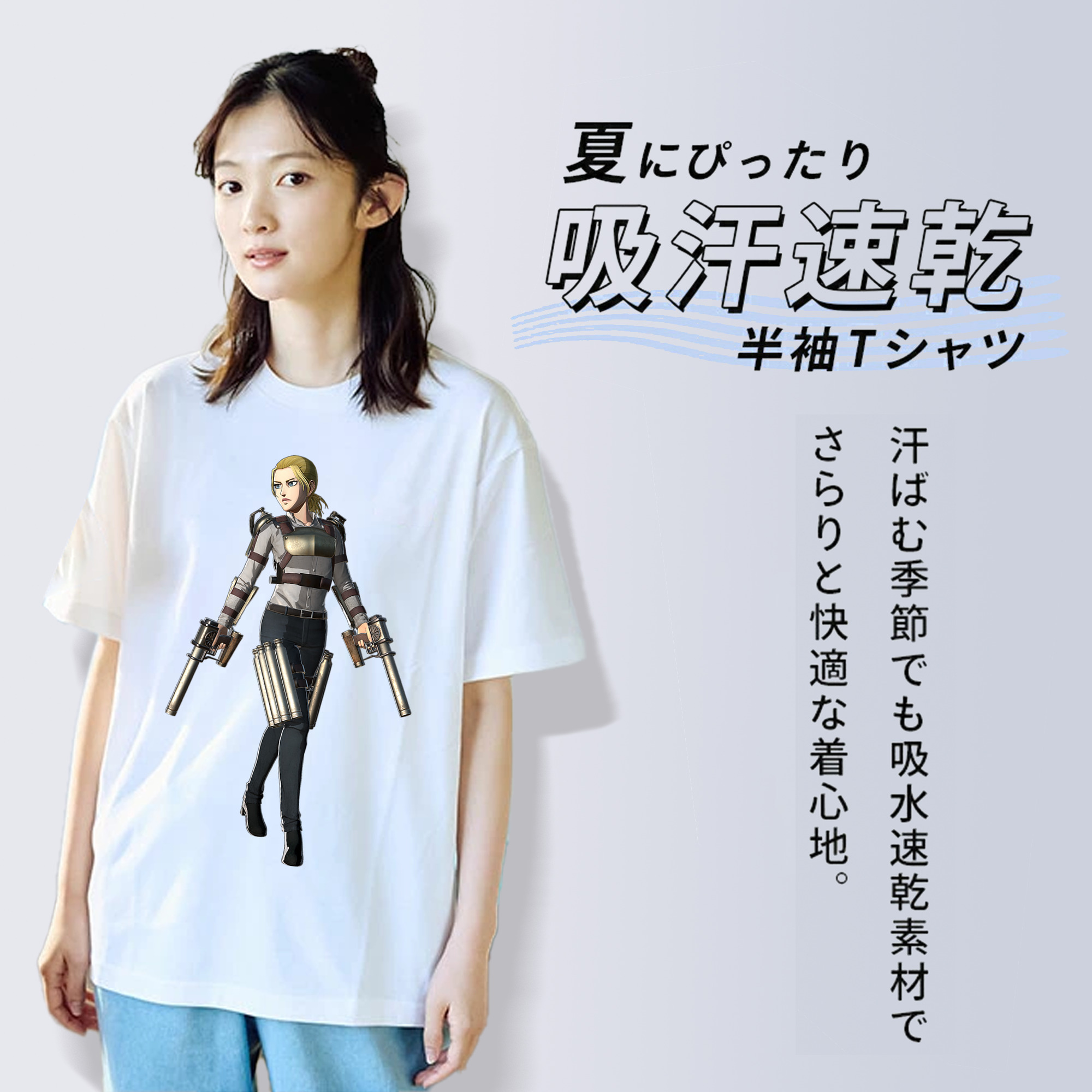 進撃の巨人 Attack on Titan 綿100％半袖Tシャツ（フロントプリント）