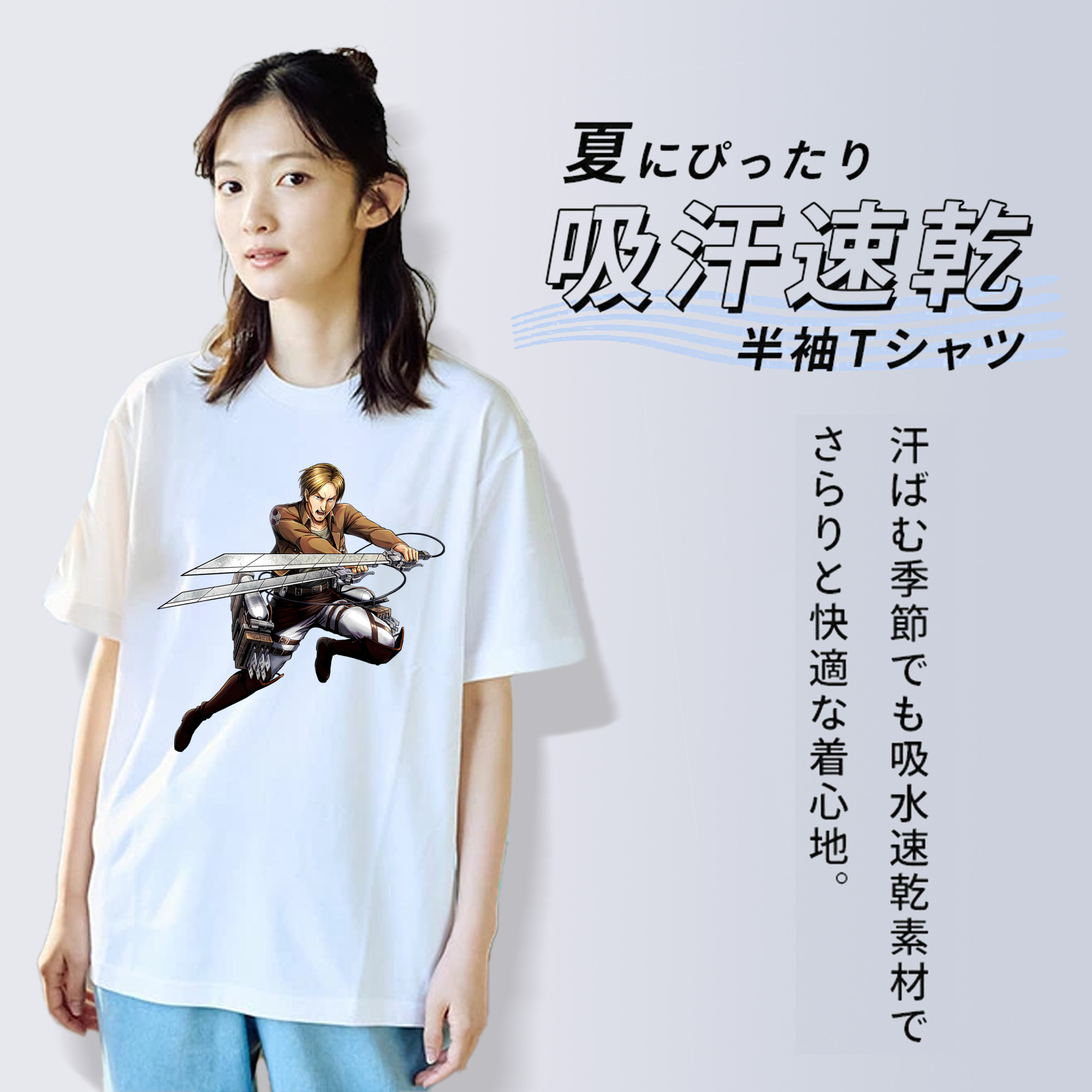 進撃の巨人 Attack on Titan 綿100％半袖Tシャツ（フロントプリント）