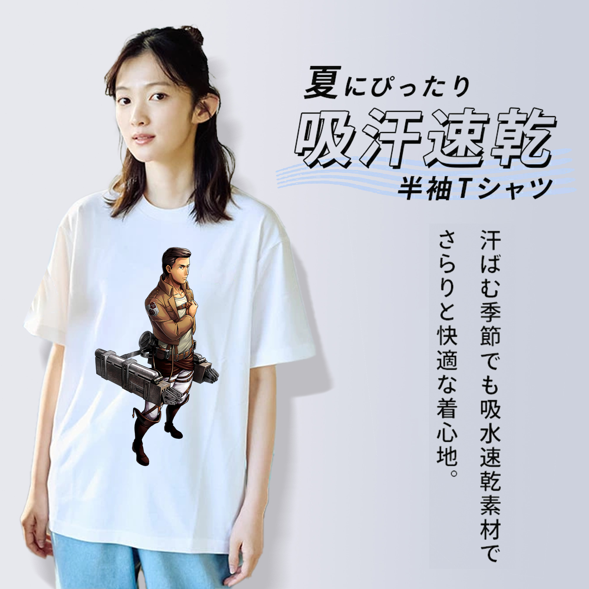 進撃の巨人 Attack on Titan 綿100％半袖Tシャツ（フロントプリント）