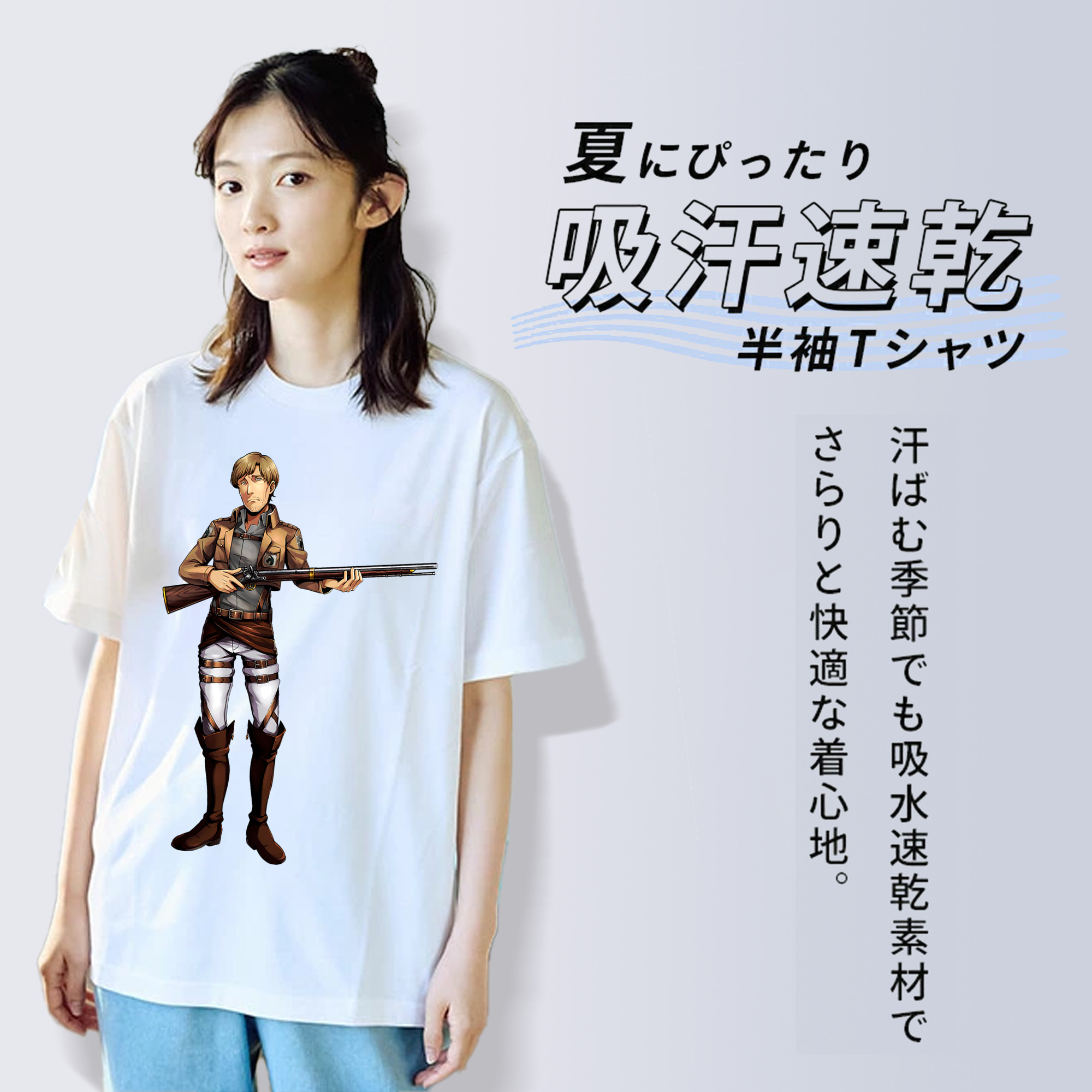 進撃の巨人 Attack on Titan 綿100％半袖Tシャツ（フロントプリント）