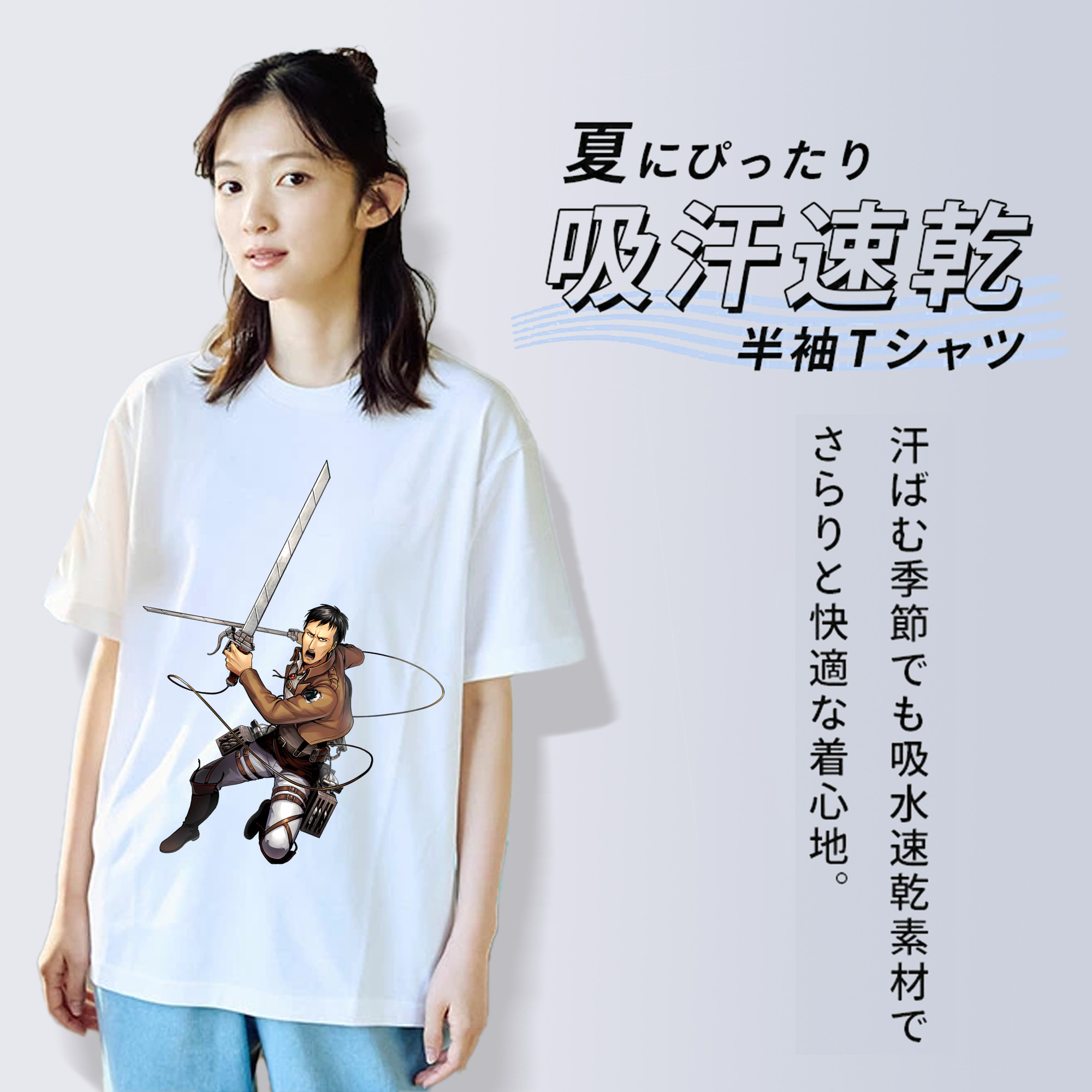 進撃の巨人 Attack on Titan 綿100％半袖Tシャツ（フロントプリント）