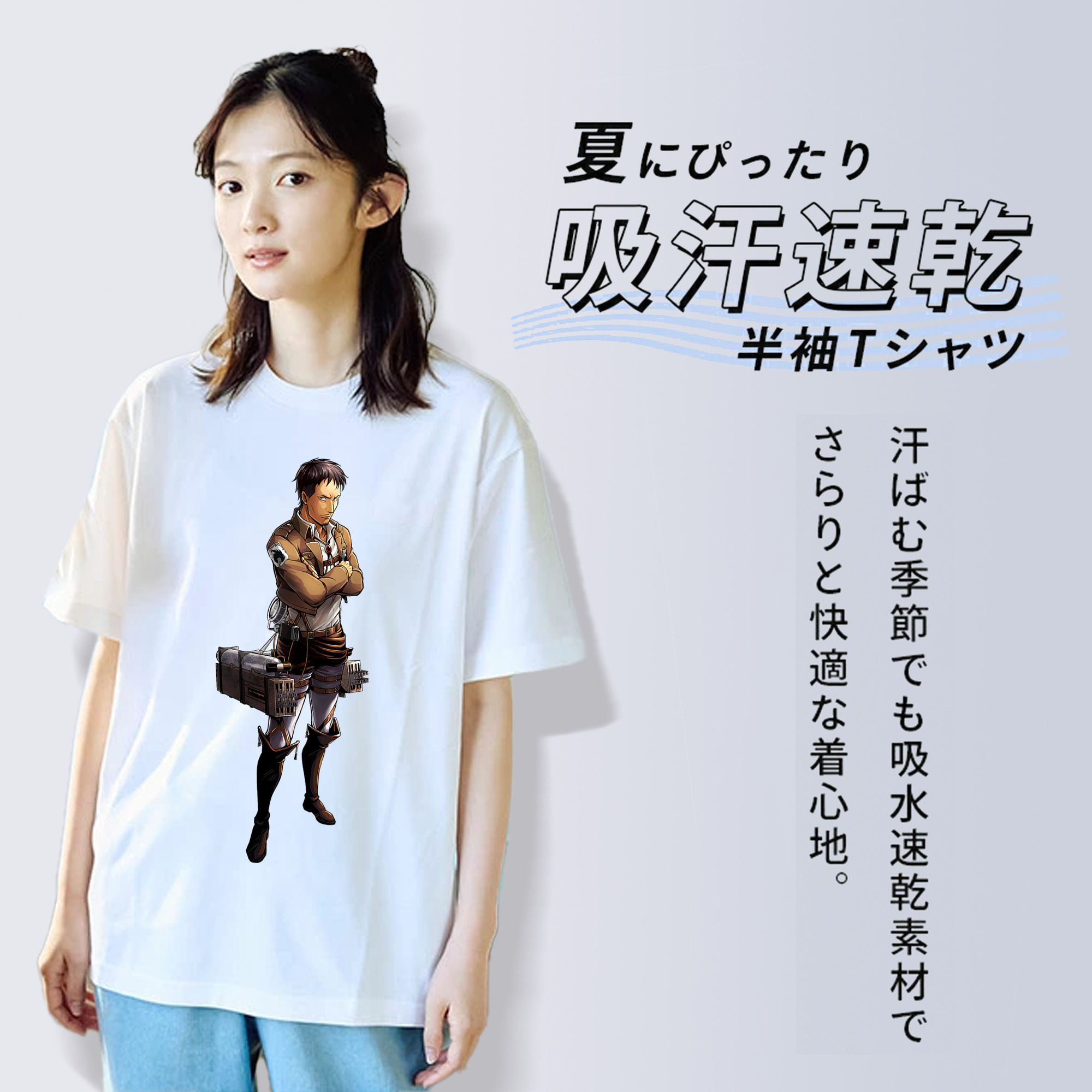進撃の巨人 Attack on Titan 綿100％半袖Tシャツ（フロントプリント）