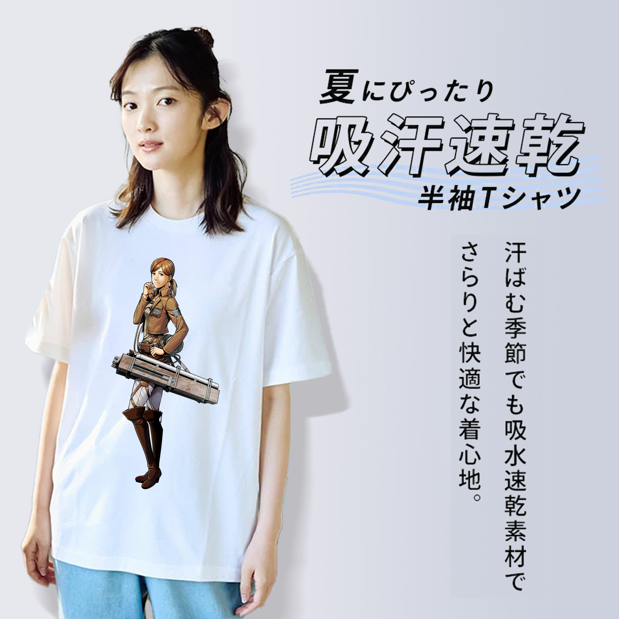 進撃の巨人 Attack on Titan 綿100％半袖Tシャツ（フロントプリント）