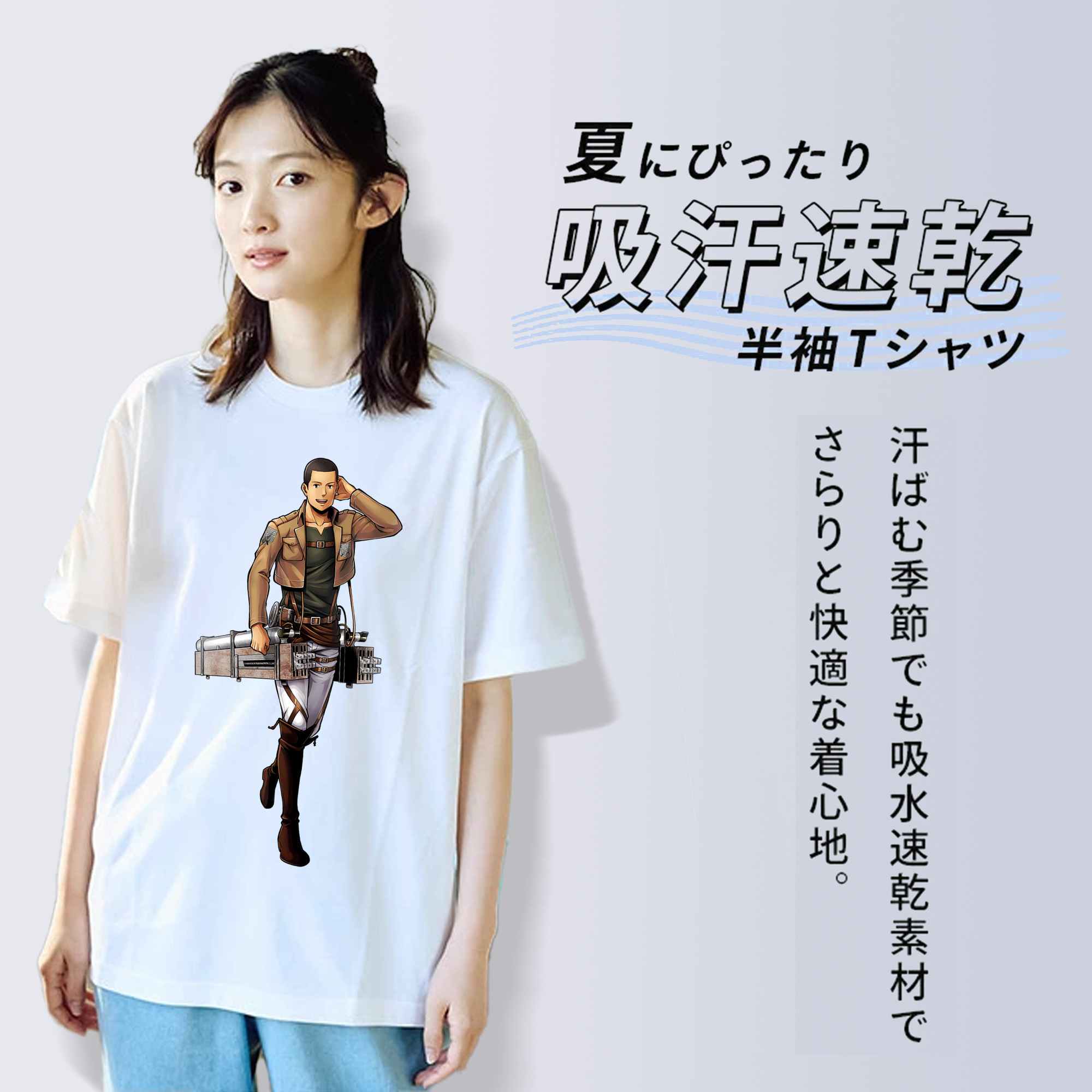 進撃の巨人 Attack on Titan 綿100％半袖Tシャツ（フロントプリント）