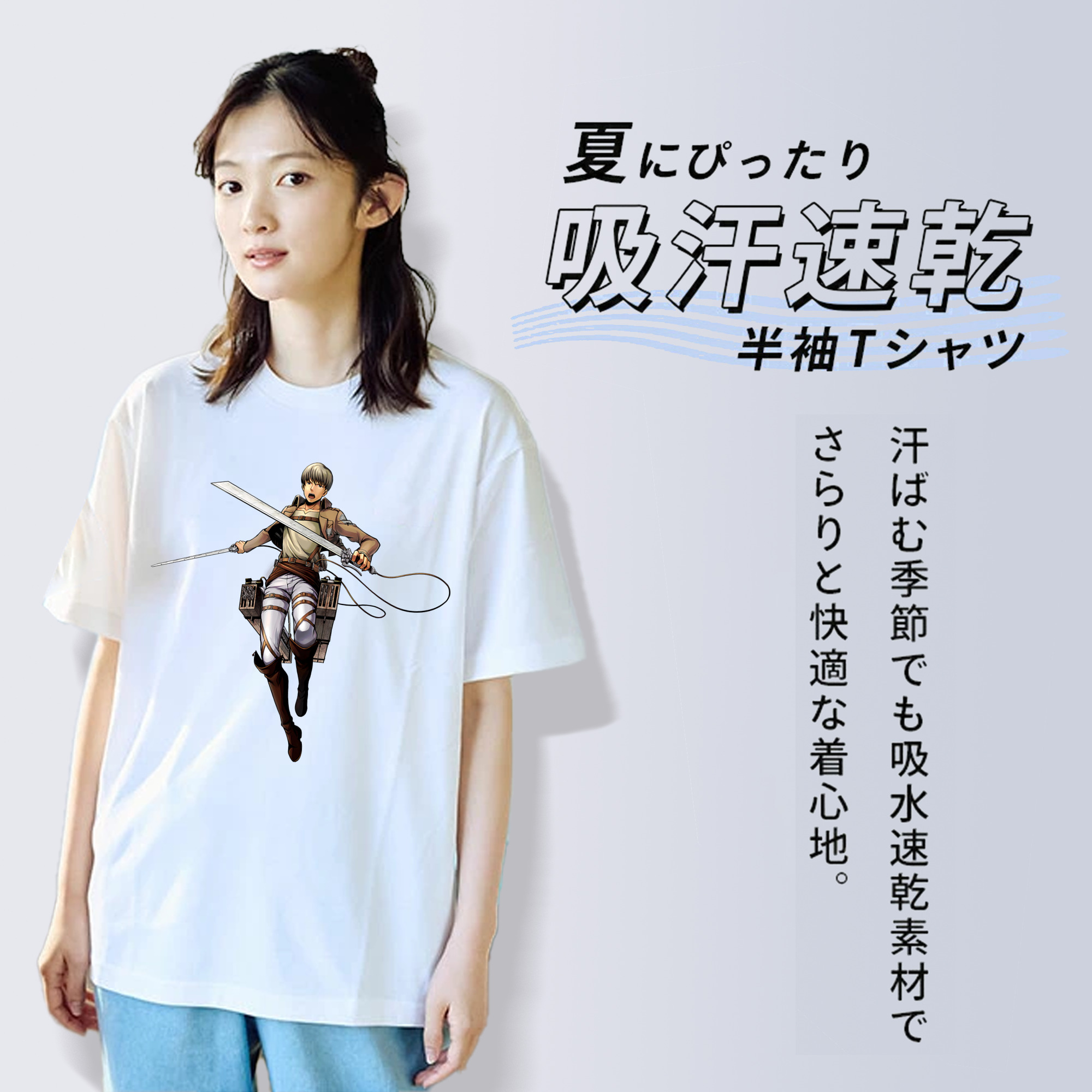 進撃の巨人 Attack on Titan 綿100％半袖Tシャツ（フロントプリント）