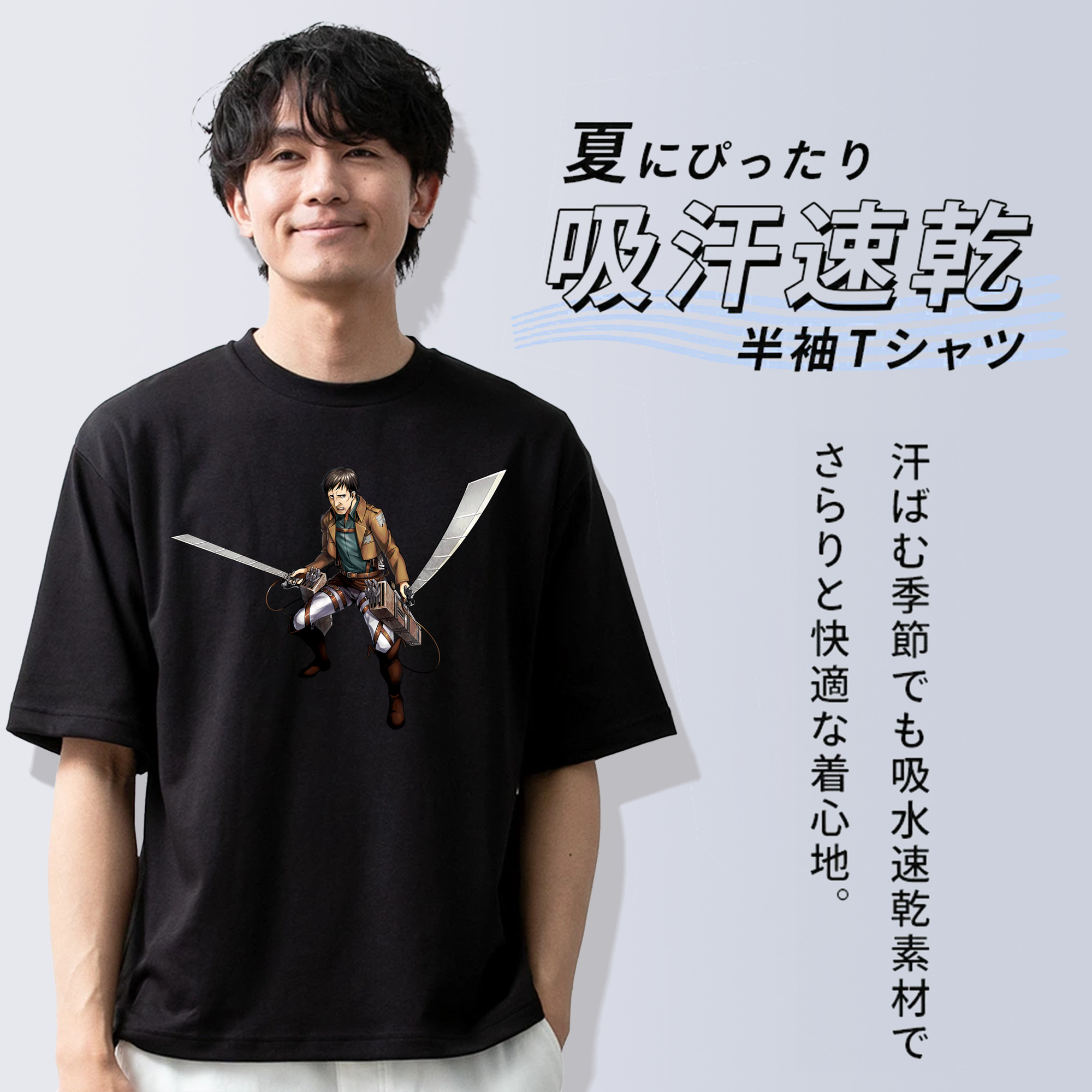 進撃の巨人 Attack on Titan 綿100％半袖Tシャツ（フロントプリント）
