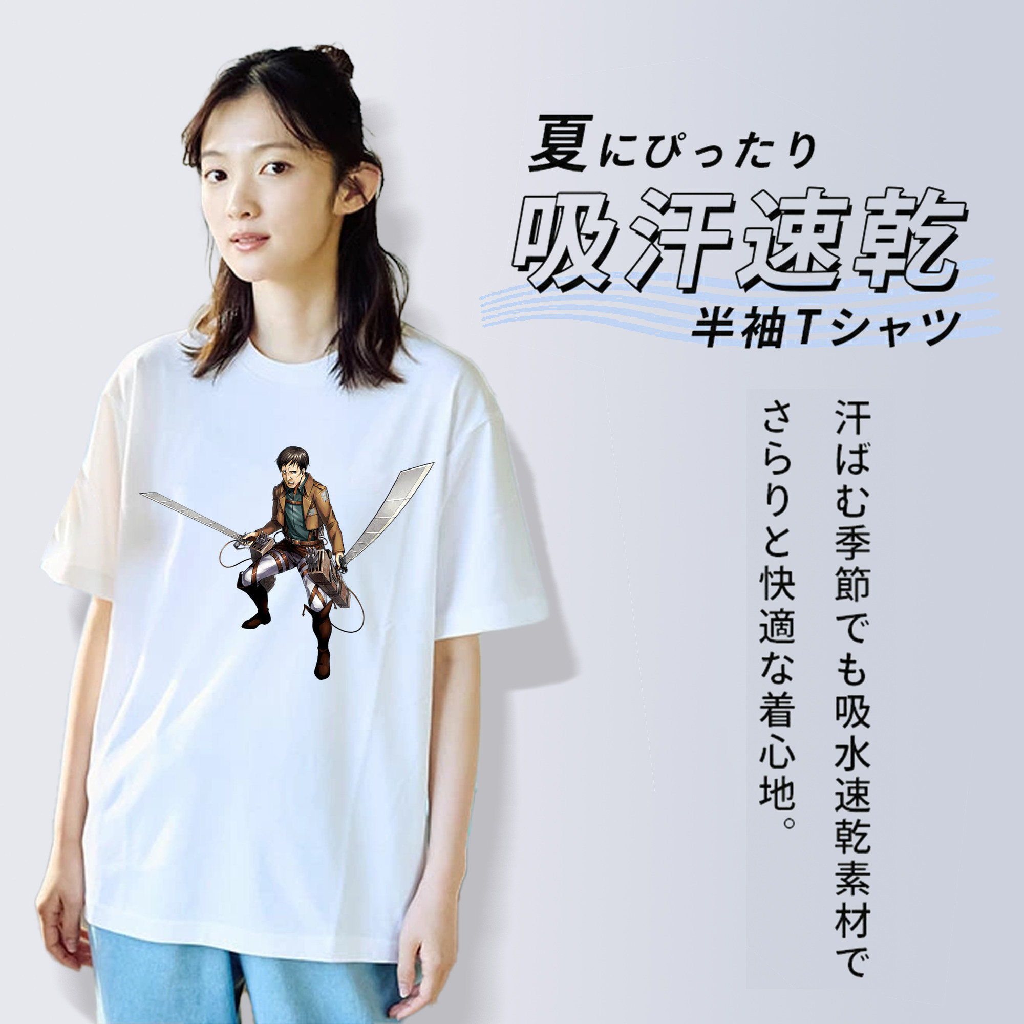 進撃の巨人 Attack on Titan 綿100％半袖Tシャツ（フロントプリント）