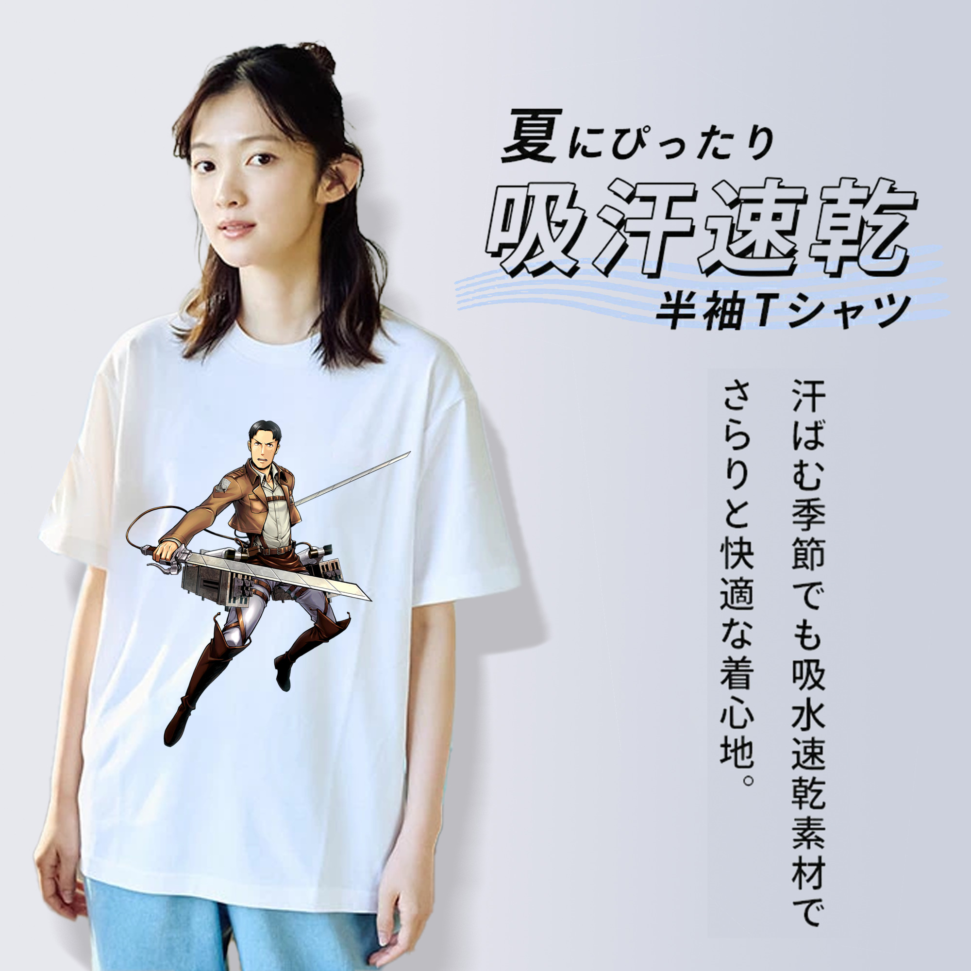 進撃の巨人 Attack on Titan 綿100％半袖Tシャツ（フロントプリント）