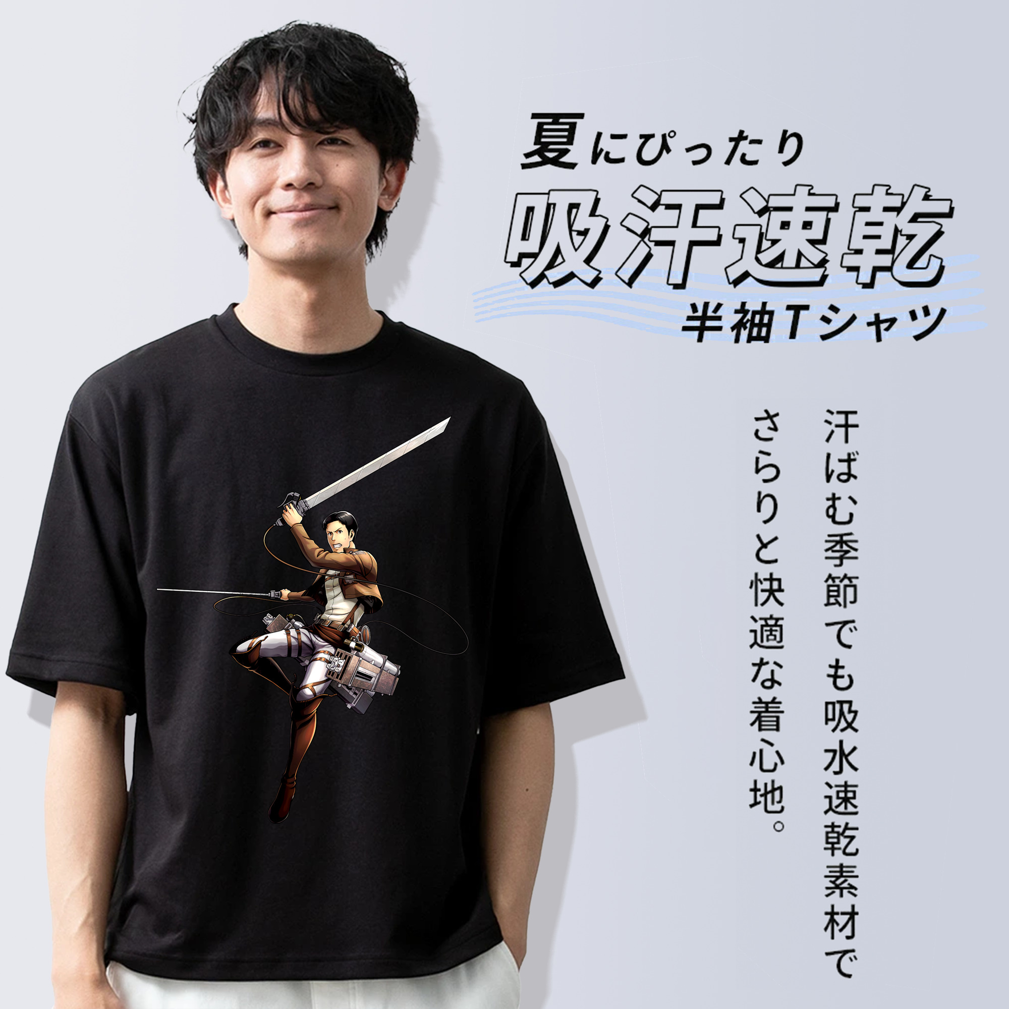 進撃の巨人 Attack on Titan 綿100％半袖Tシャツ（フロントプリント）