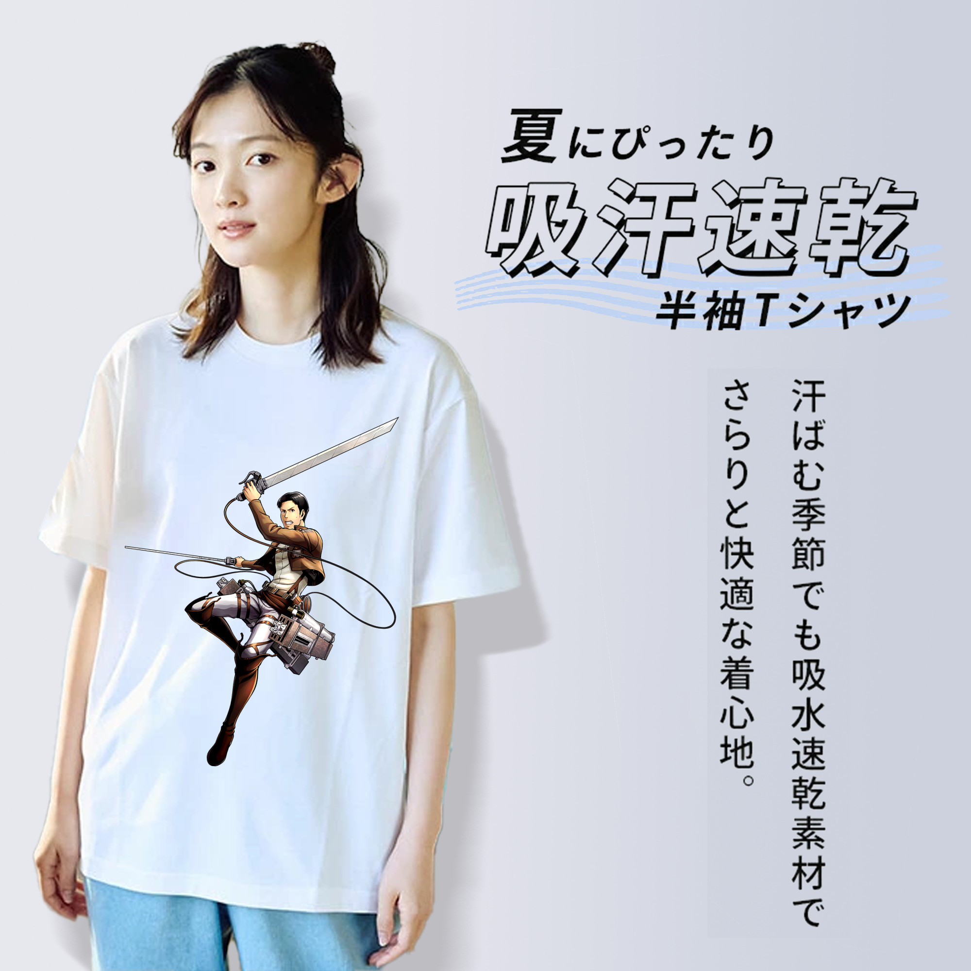 進撃の巨人 Attack on Titan 綿100％半袖Tシャツ（フロントプリント）