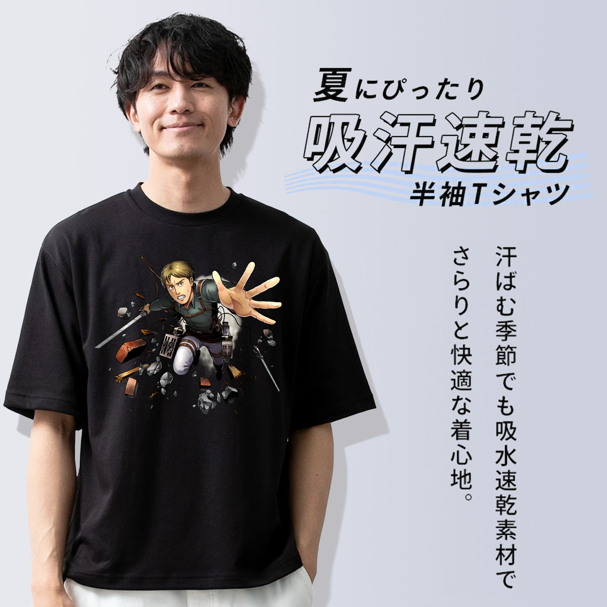 進撃の巨人 Attack on Titan 綿100％半袖Tシャツ（フロントプリント）