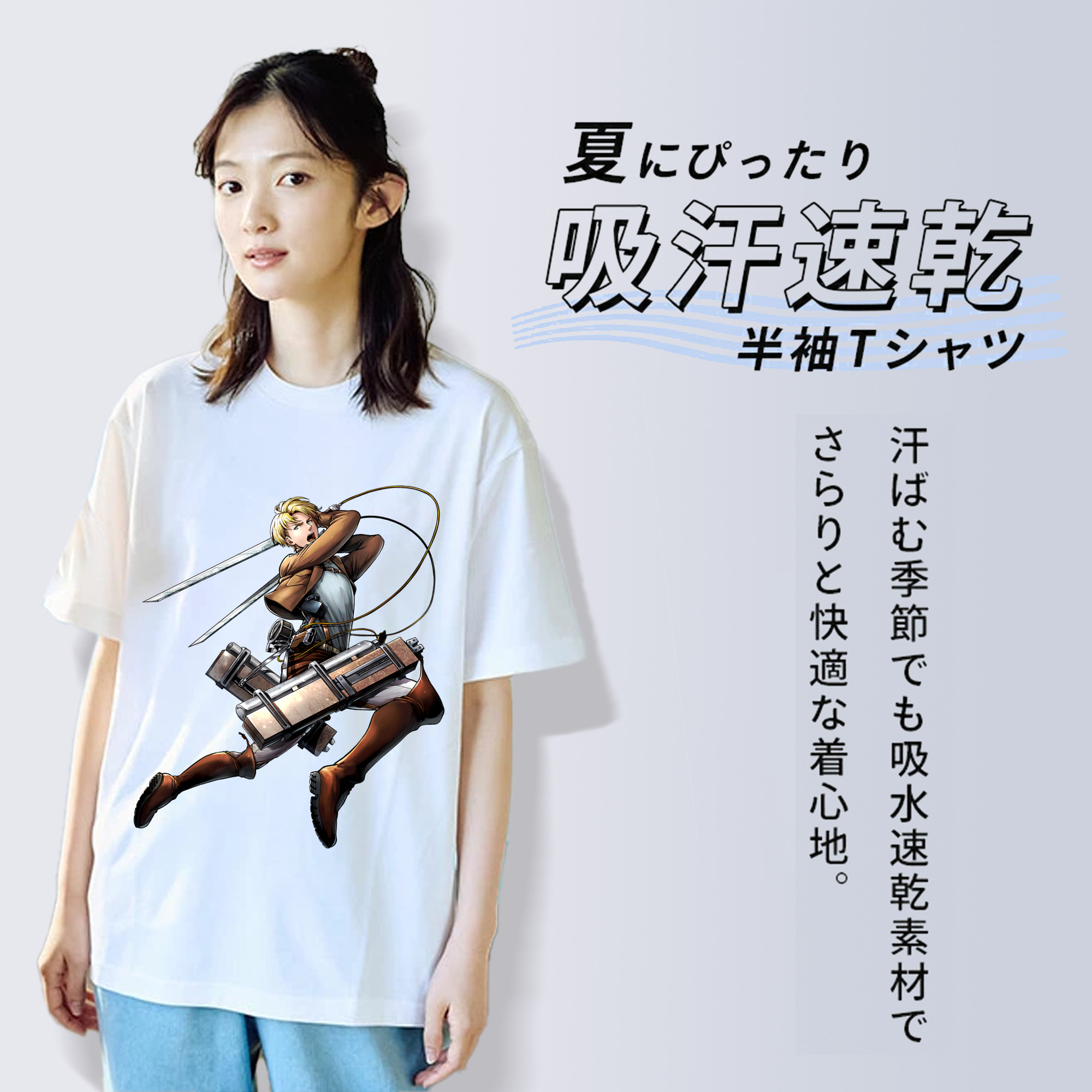 進撃の巨人 Attack on Titan 綿100％半袖Tシャツ（フロントプリント）