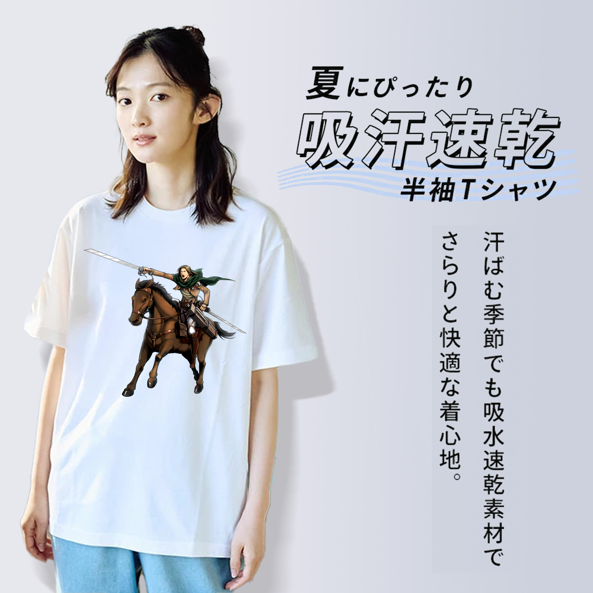 進撃の巨人 Attack on Titan 綿100％半袖Tシャツ（フロントプリント）