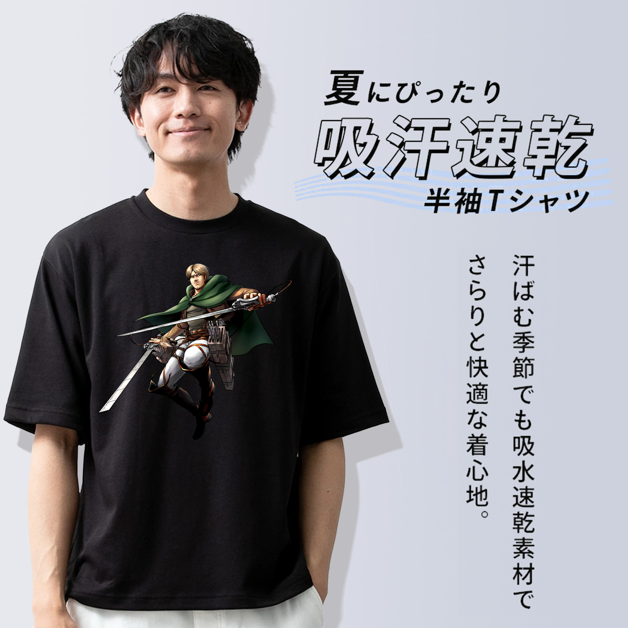 進撃の巨人 Attack on Titan 綿100％半袖Tシャツ（フロントプリント）