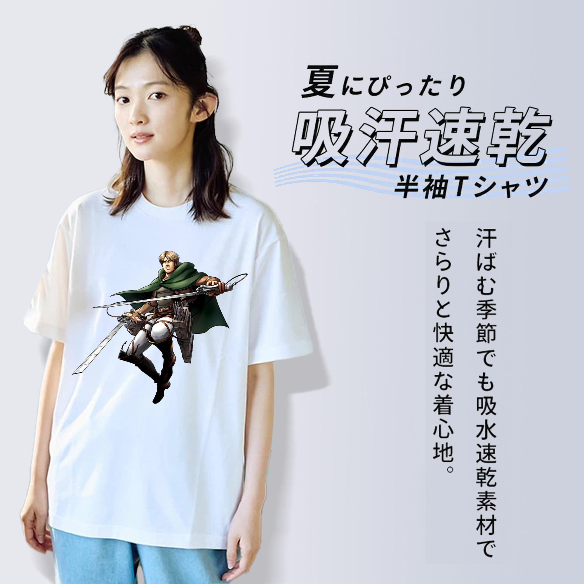 進撃の巨人 Attack on Titan 綿100％半袖Tシャツ（フロントプリント）