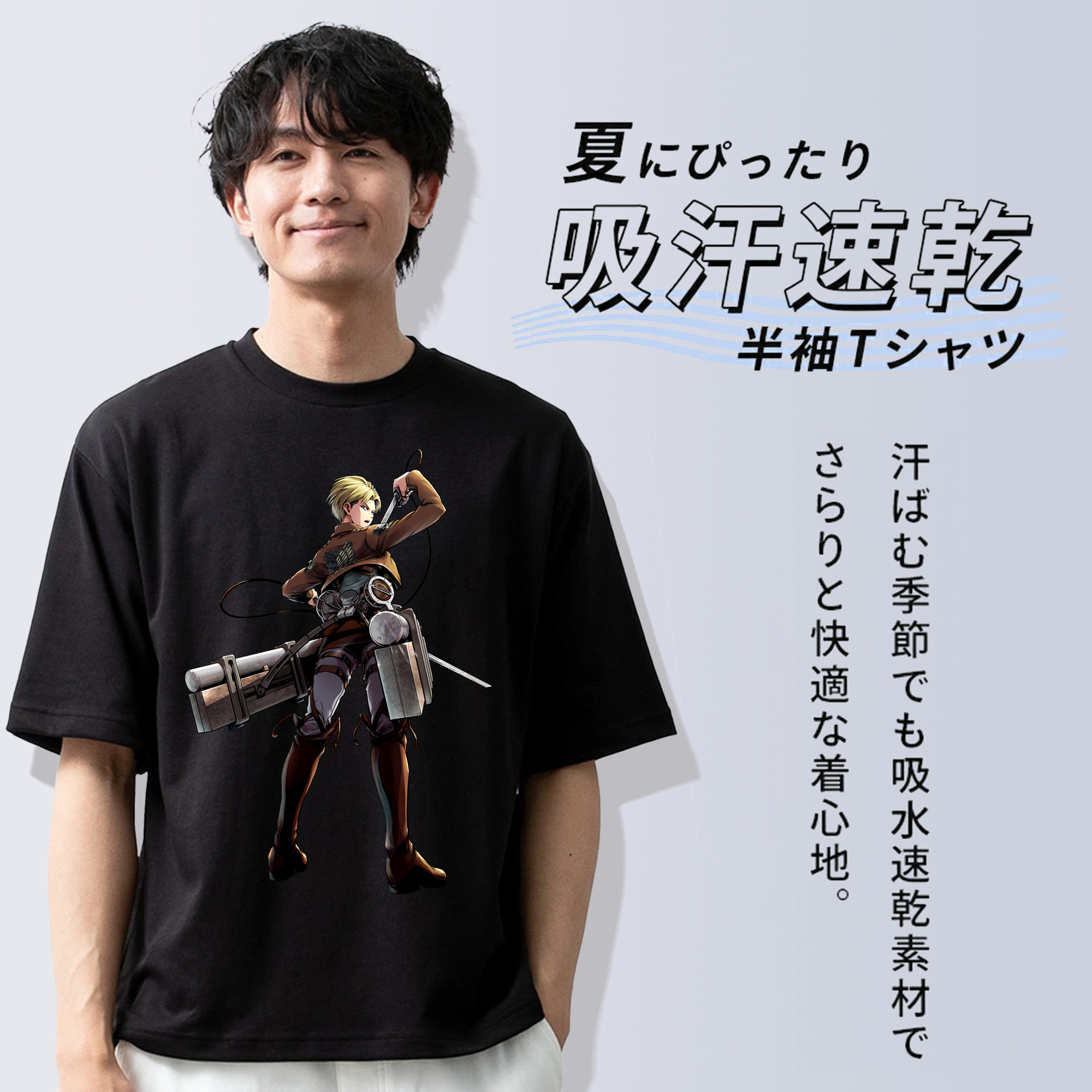 進撃の巨人 Attack on Titan 綿100％半袖Tシャツ（フロントプリント）