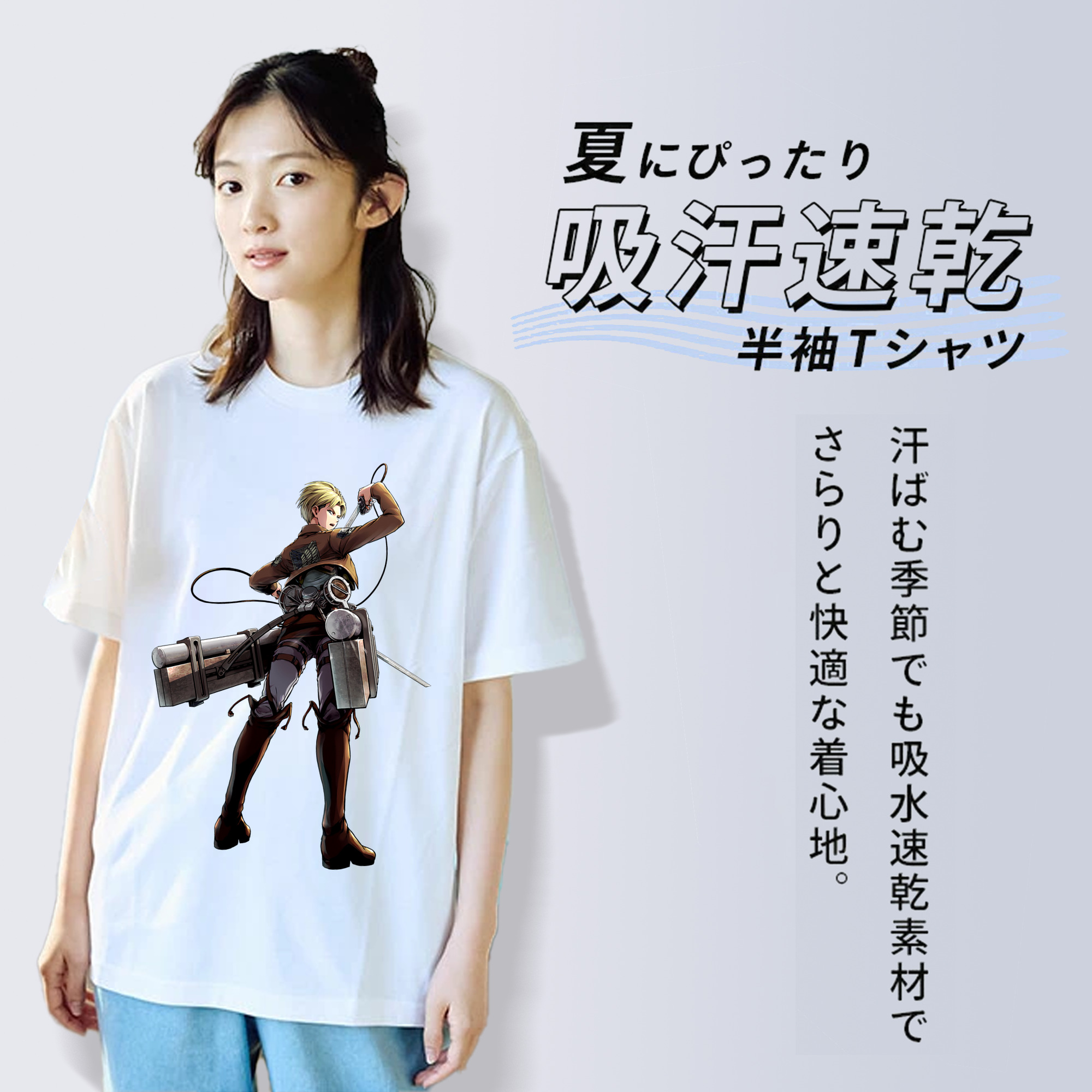 進撃の巨人 Attack on Titan 綿100％半袖Tシャツ（フロントプリント）