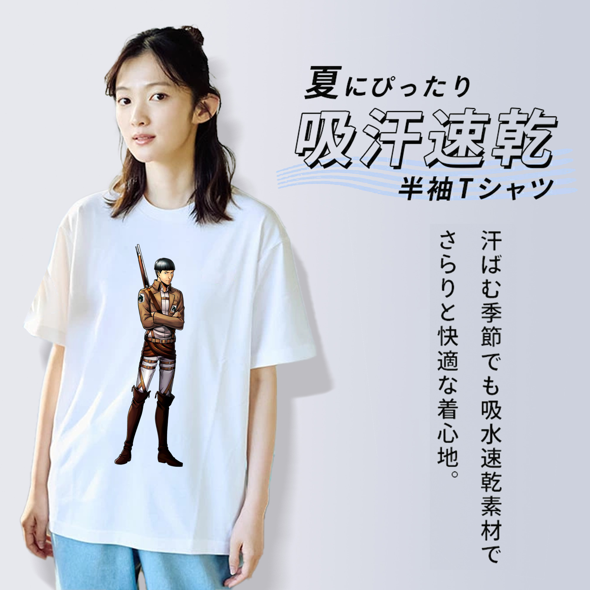 進撃の巨人 Attack on Titan 綿100％半袖Tシャツ（フロントプリント）
