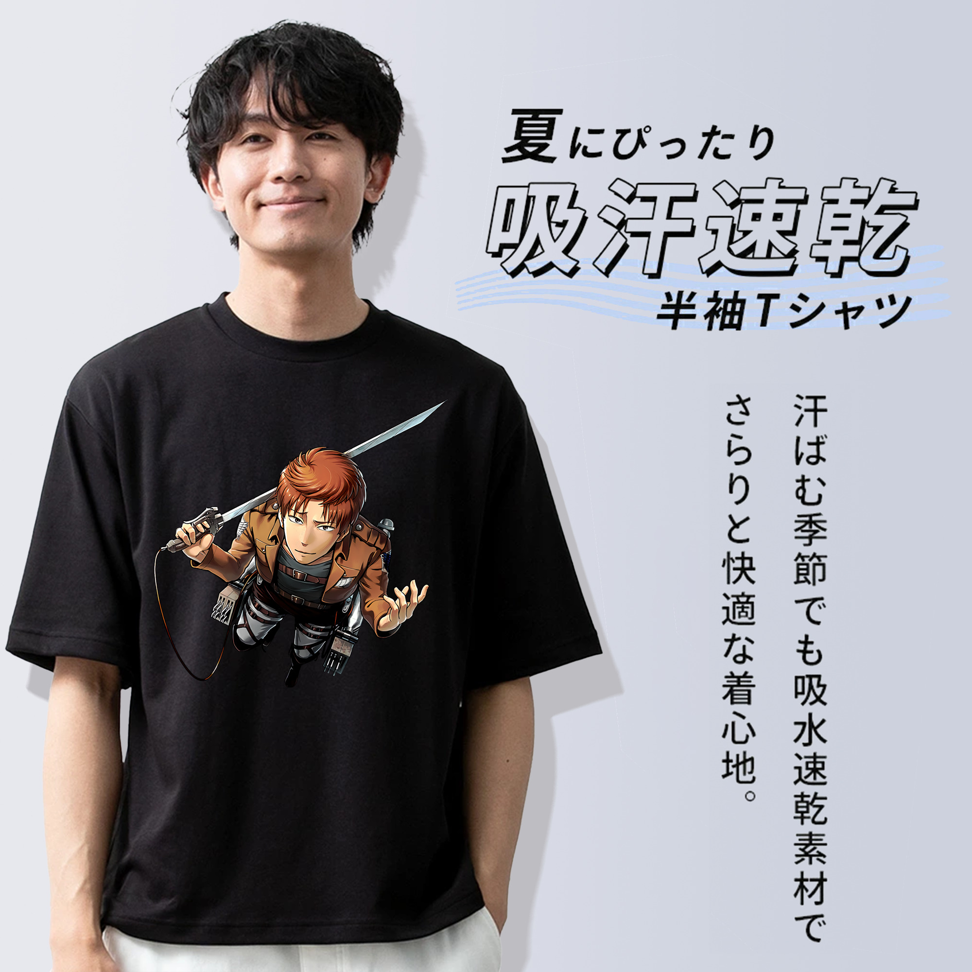 進撃の巨人 Attack on Titan 綿100％半袖Tシャツ（フロントプリント）